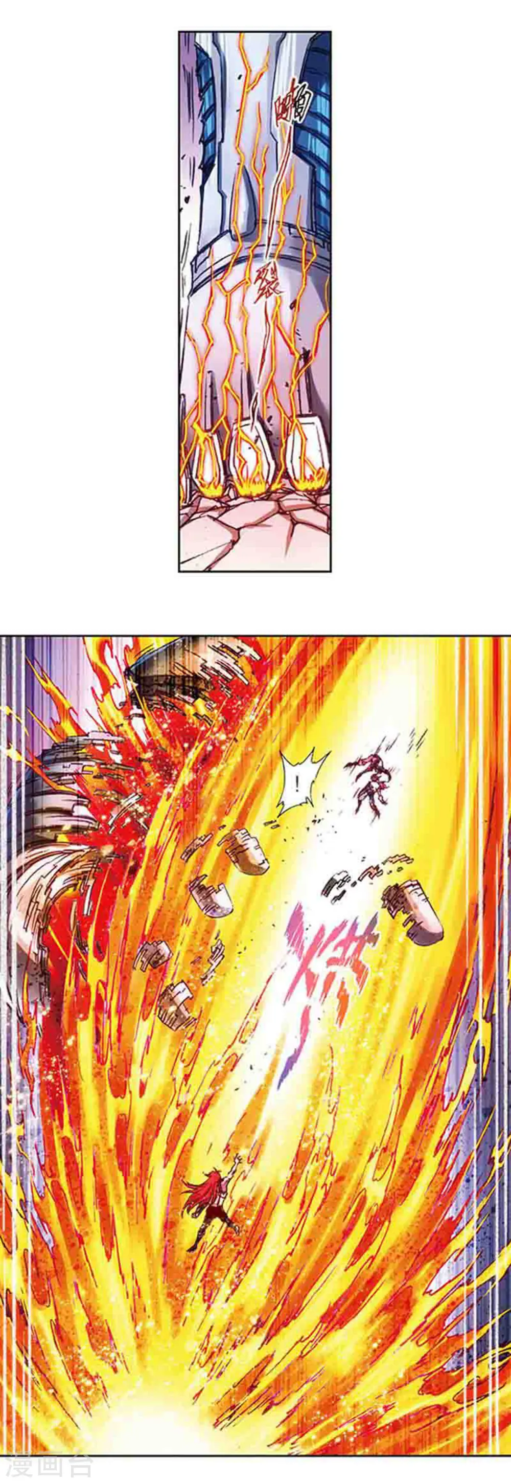 第213话2 暴走之血10