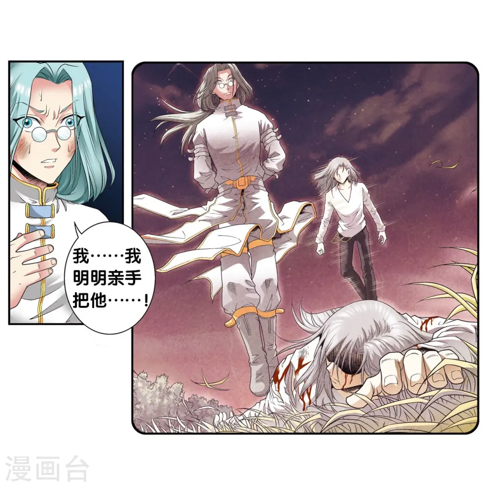 第99话 夜姬的预言24