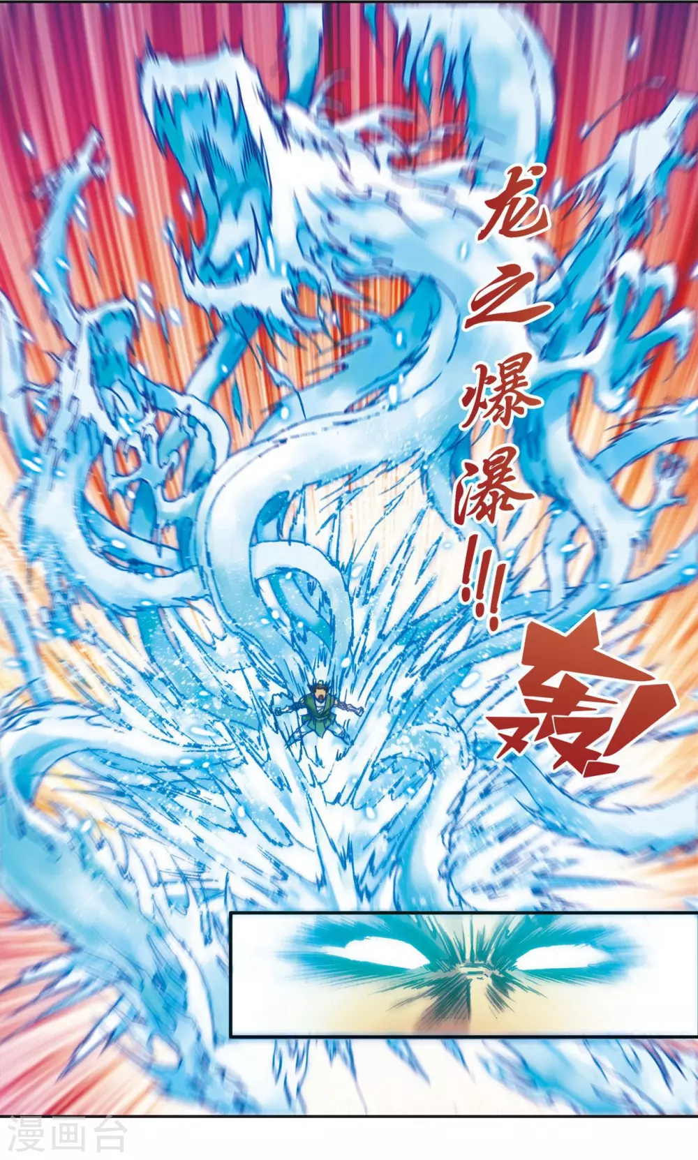 第163话 无限的界限0