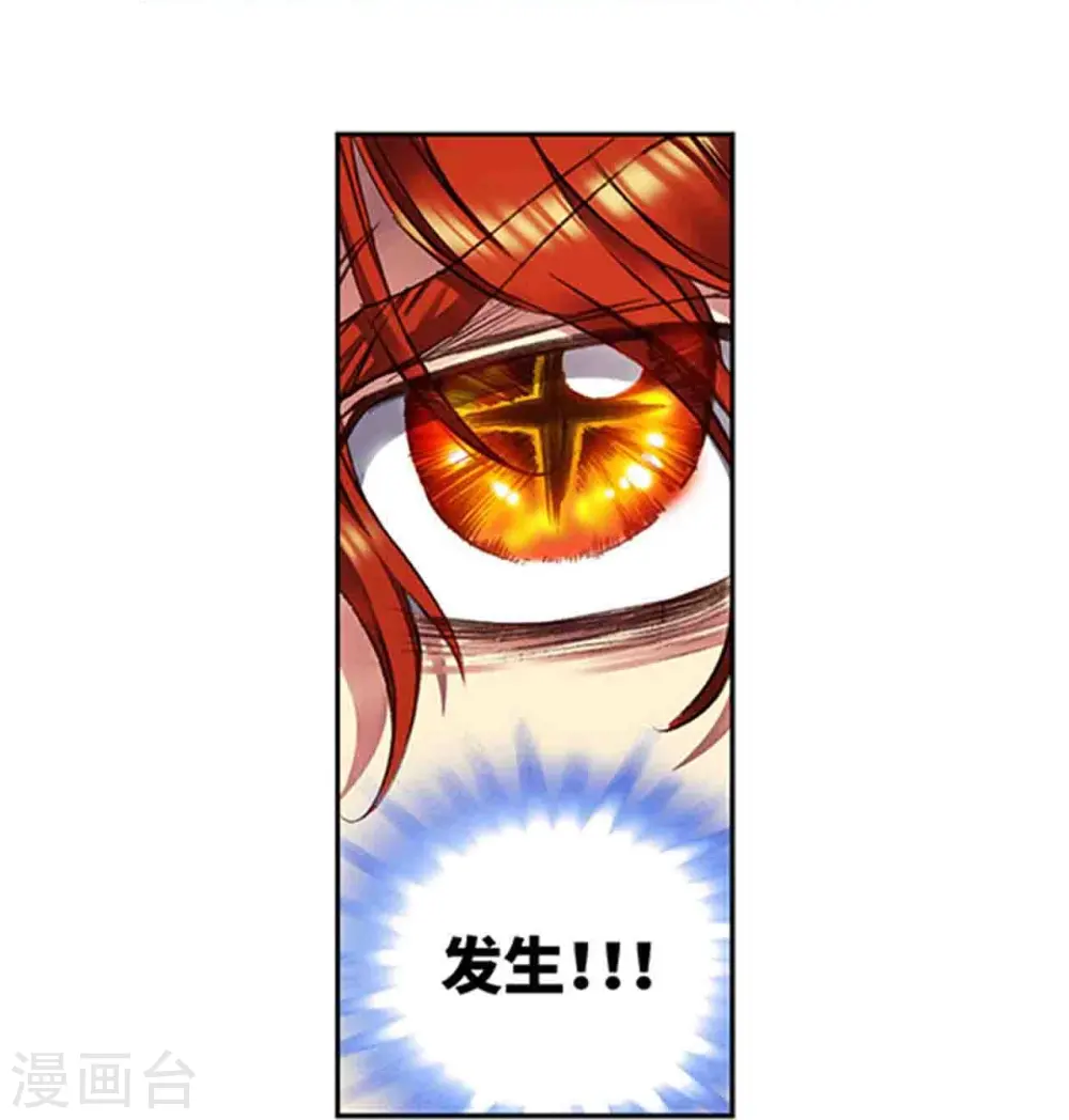 第251话2 山庄灾厄7