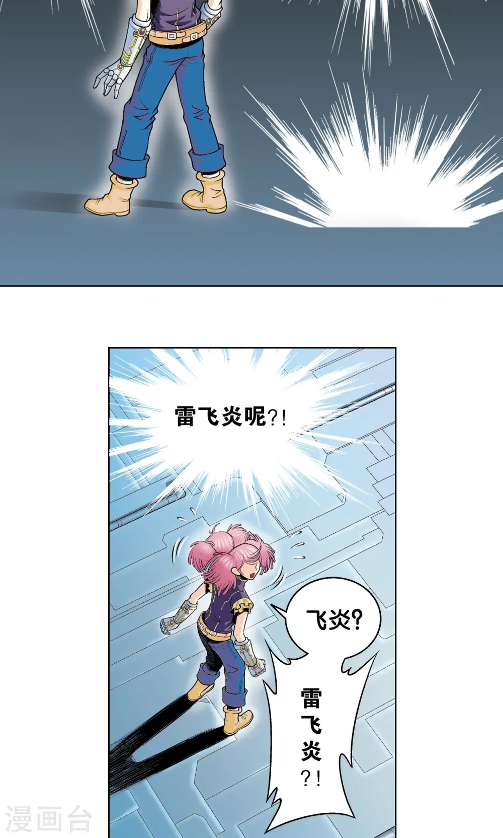 第52话 墨隐班杀到36