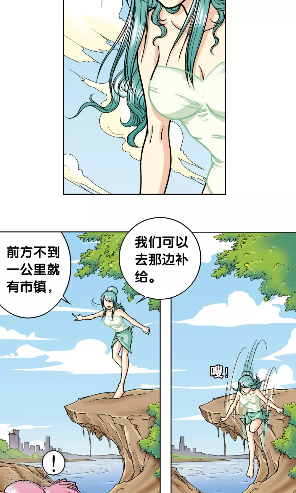 第8话 大风镖局的第一镖2