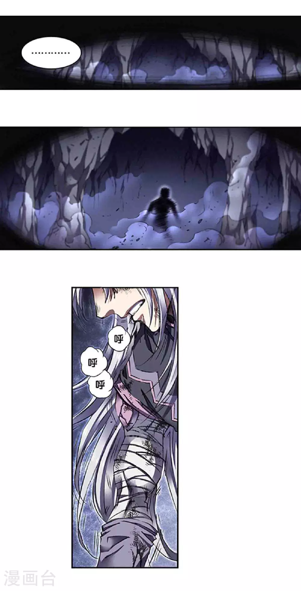 第267话1 人与剑，生与死1