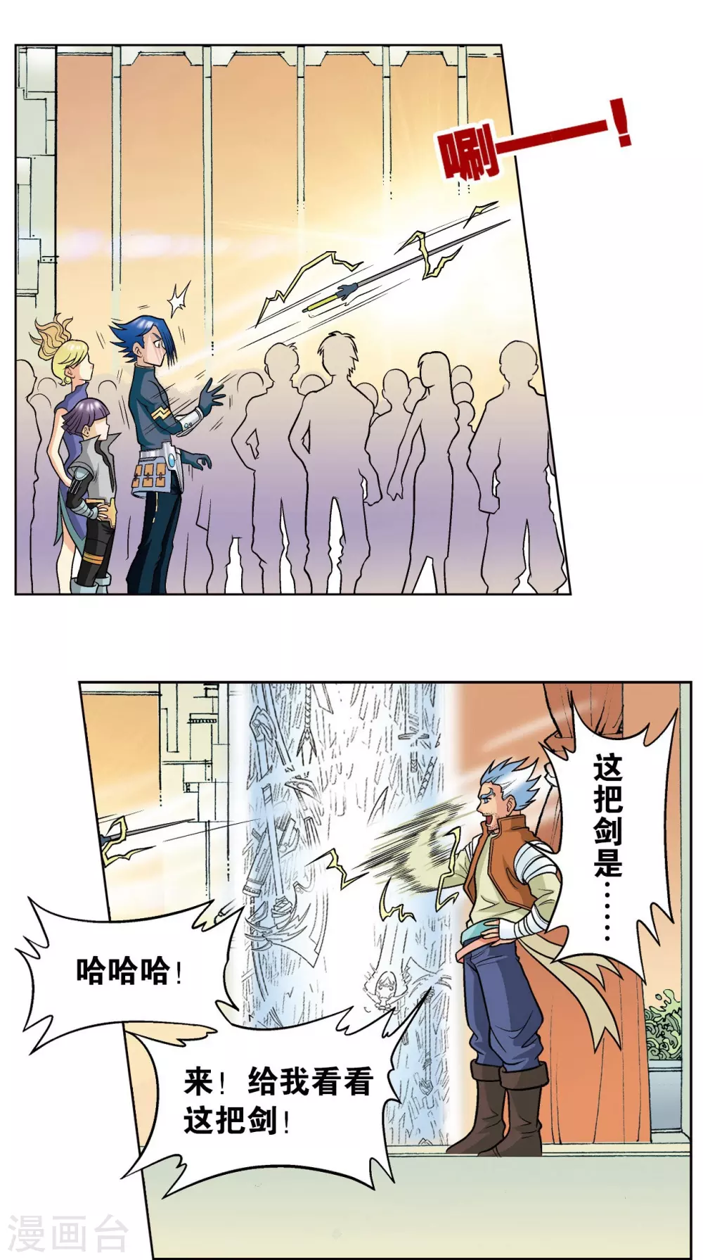 第21话 帕罗尼36