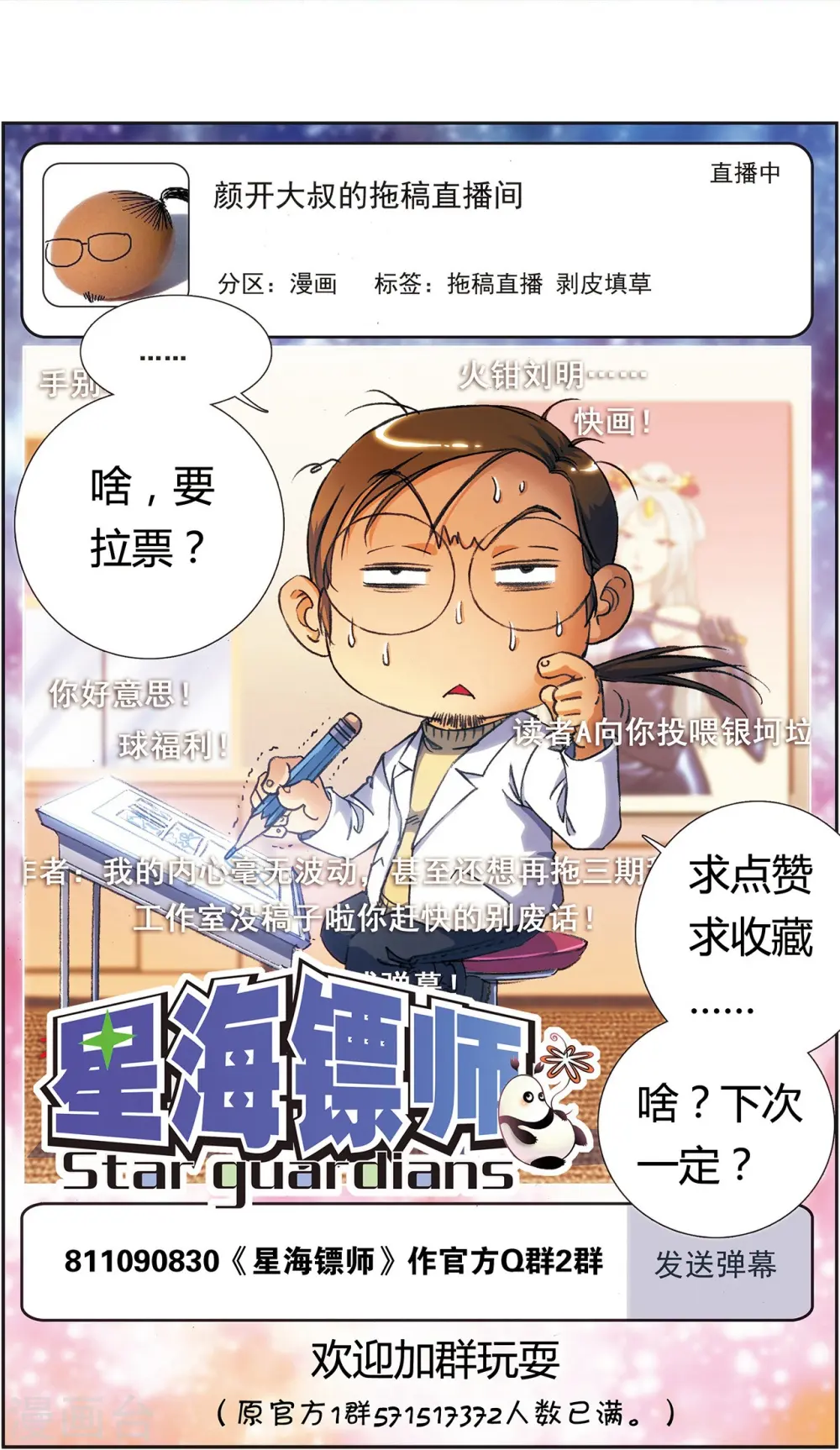 第230话2 百倍的修炼15