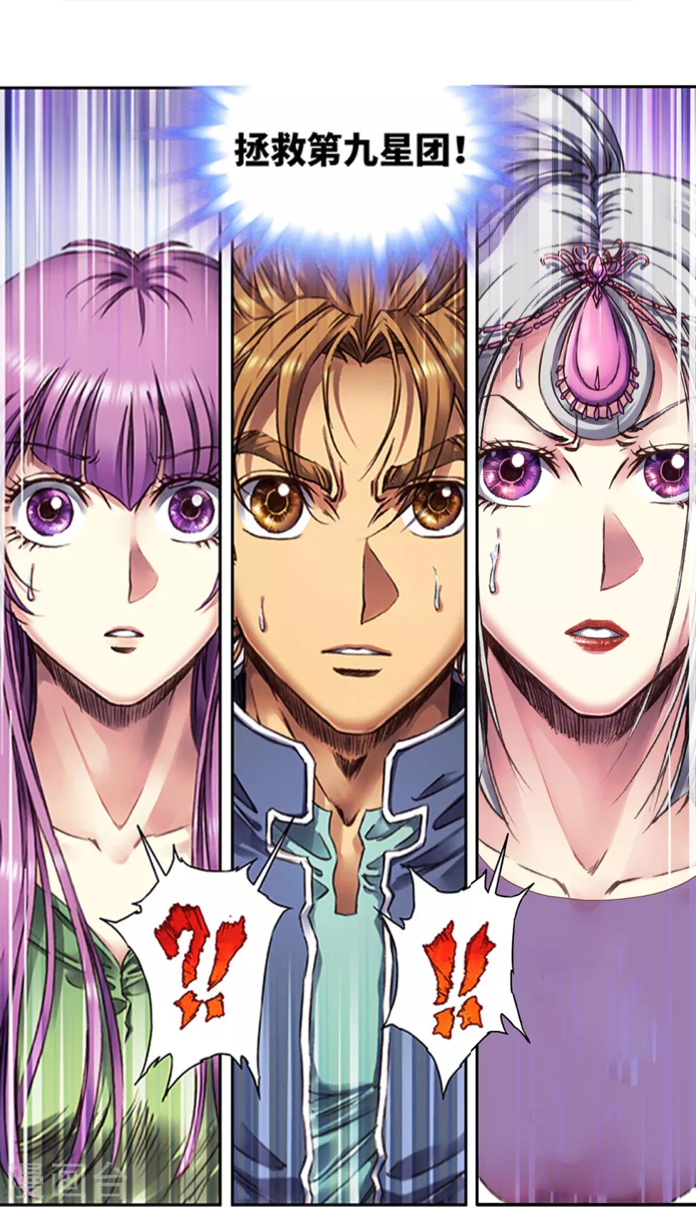 第256话2 联盟13