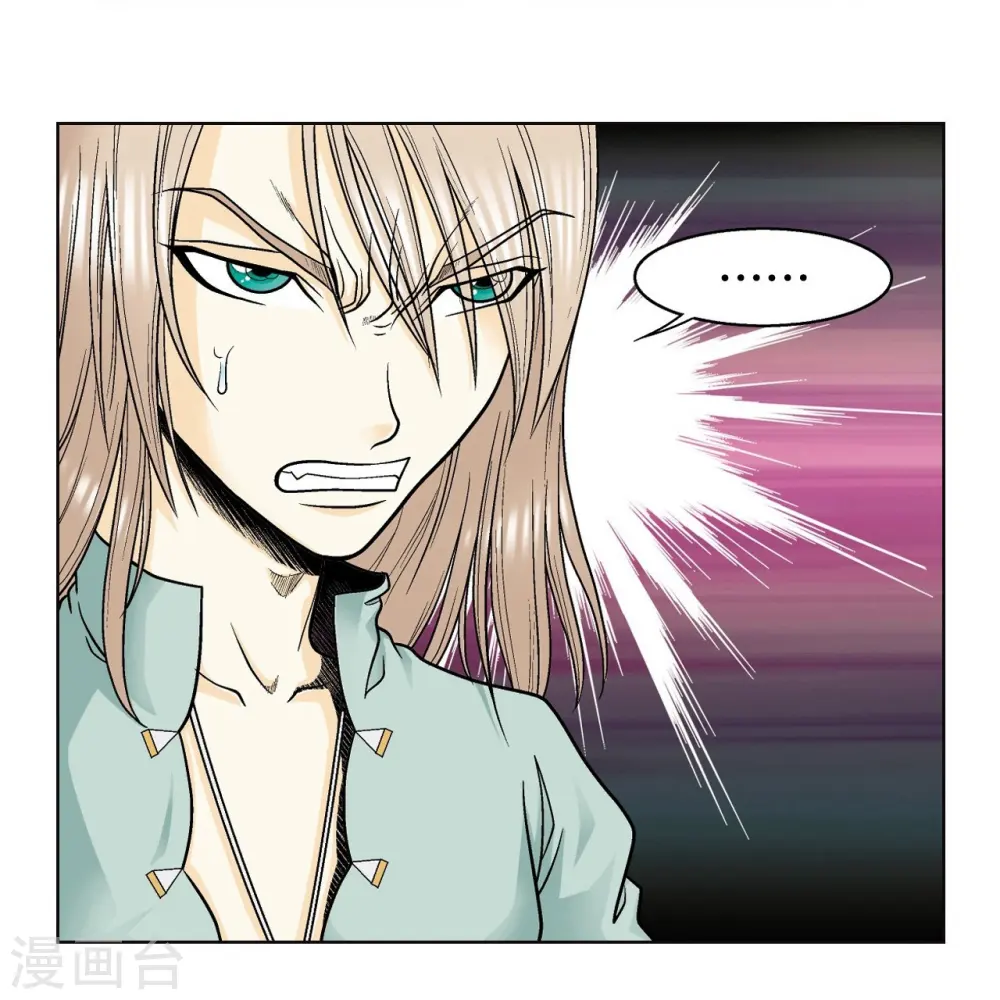 第48话 脱队者的奋斗66