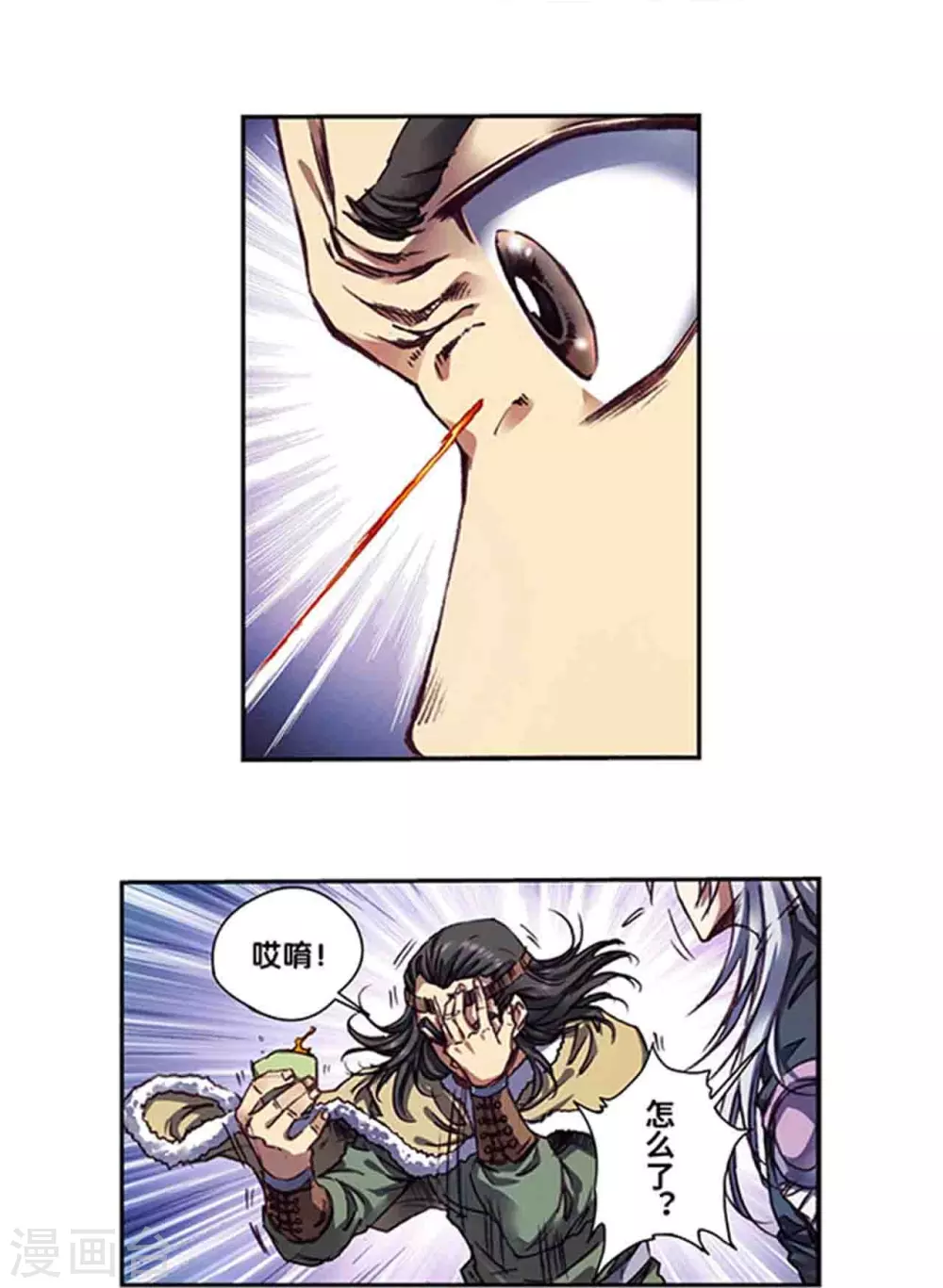 第259话2 同一个目标11