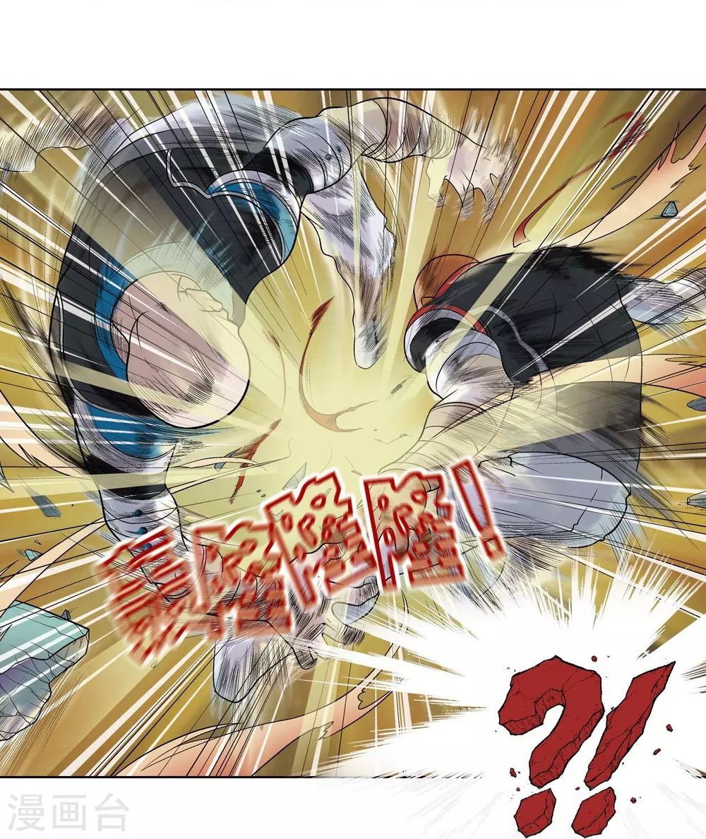 第14话 强援59