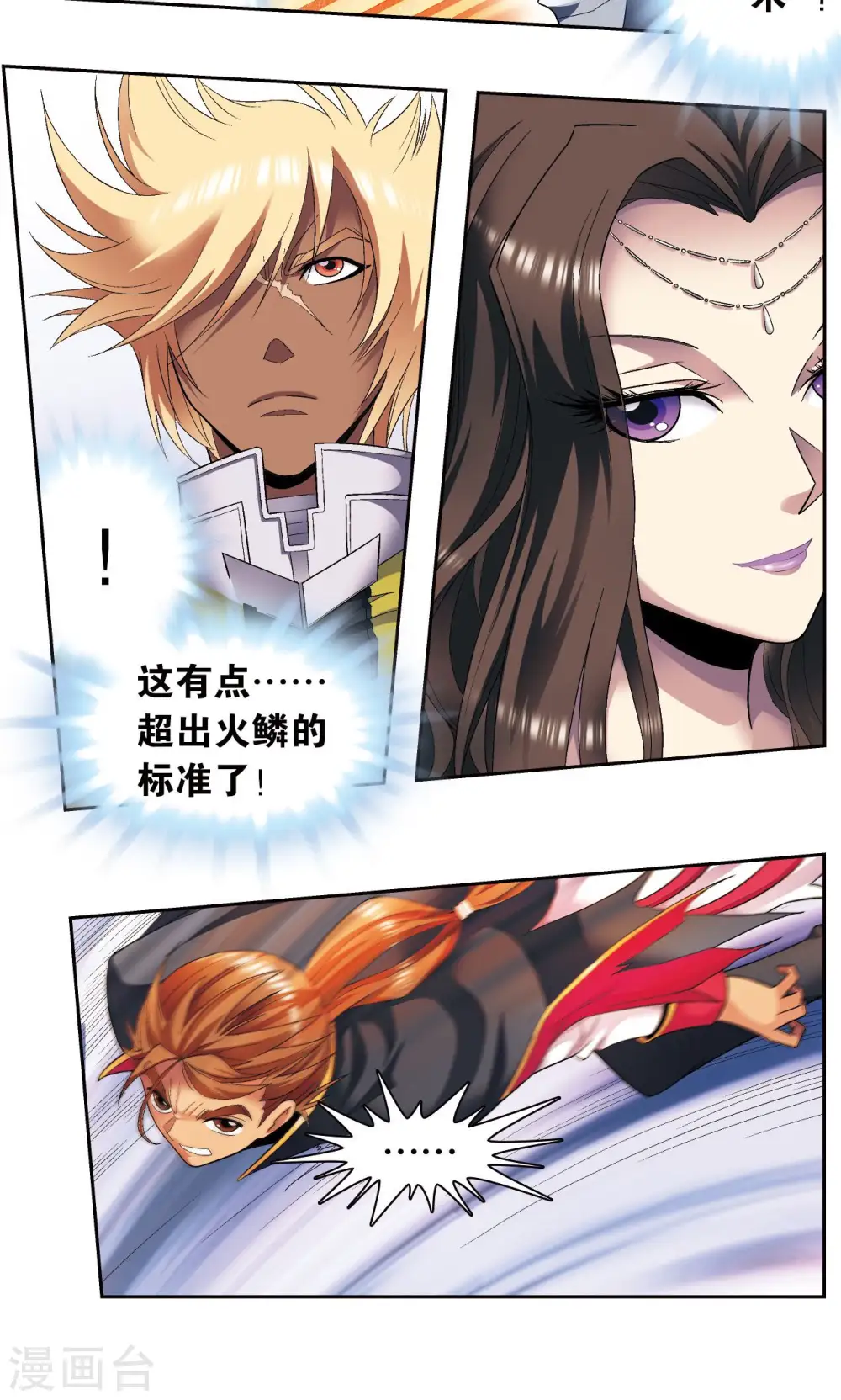 第110话 牢狱中的成长30