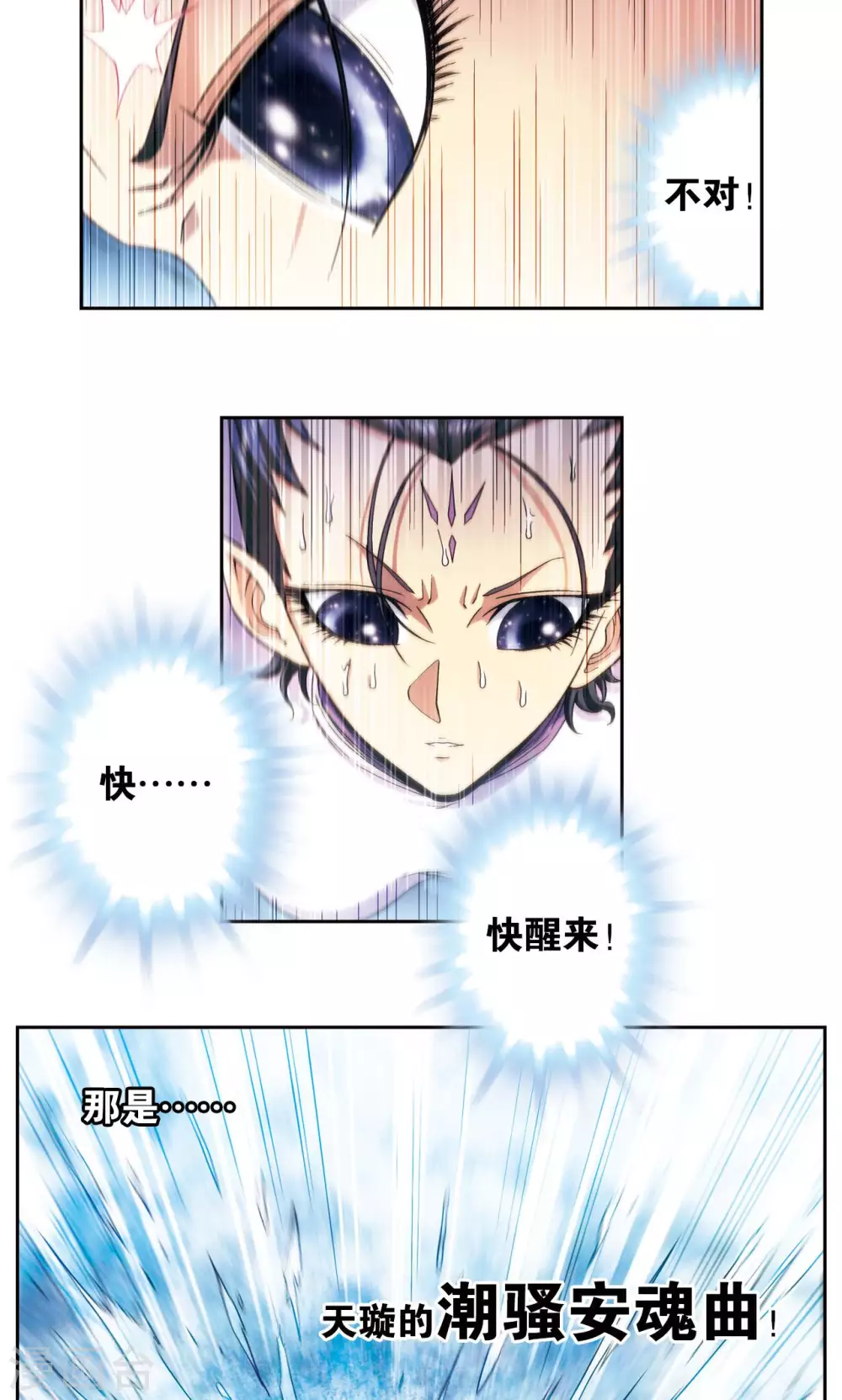 第144话 范围47