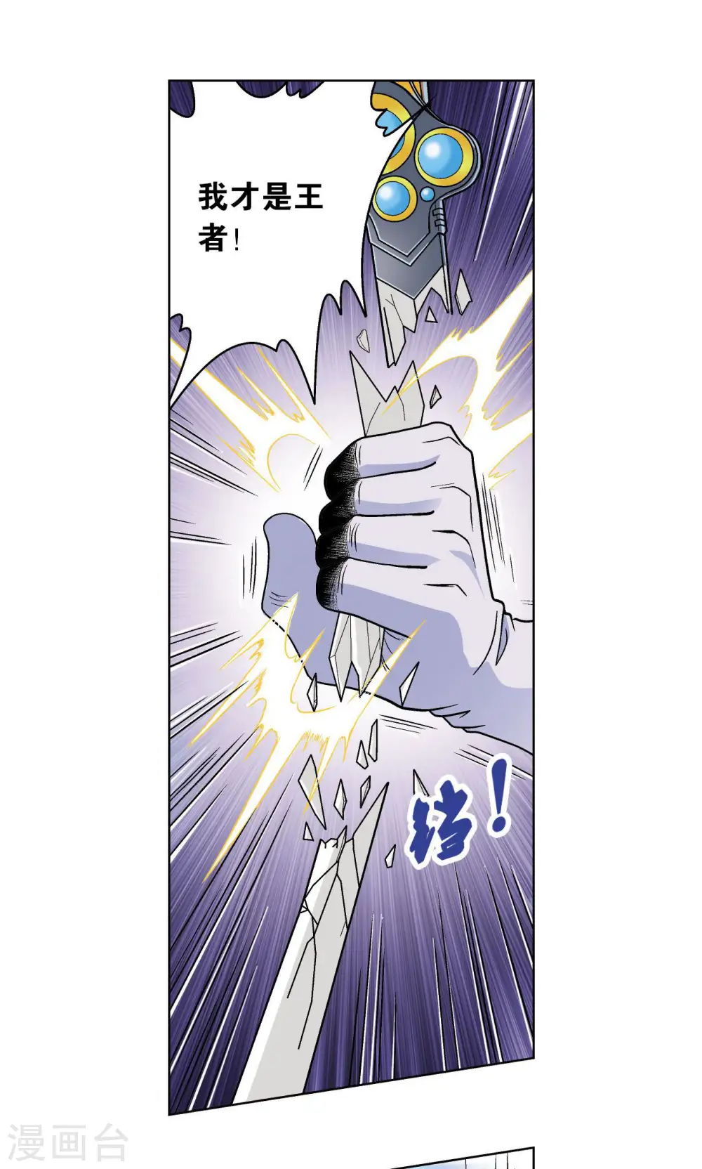 第62话 秘密中的绝密10