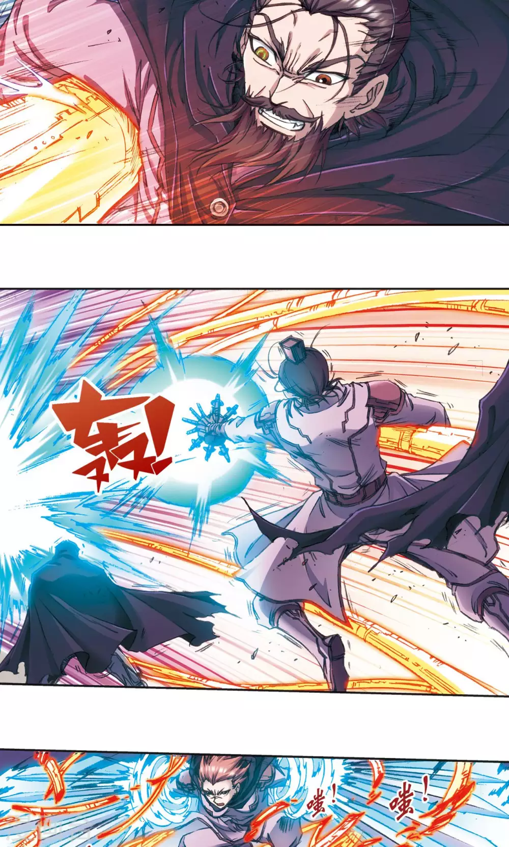 第174话 师徒恩怨19