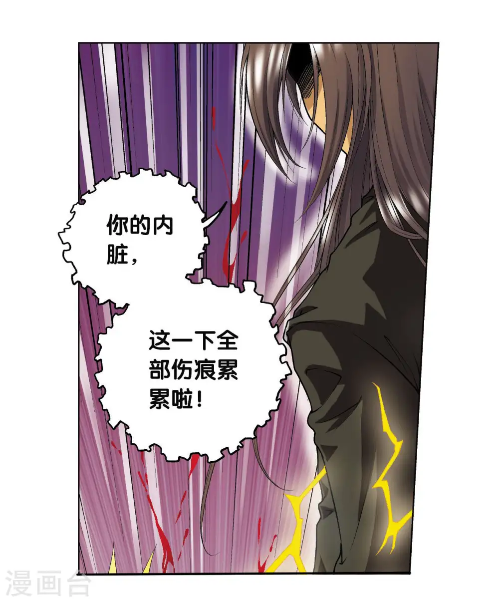 第62话 秘密中的绝密3