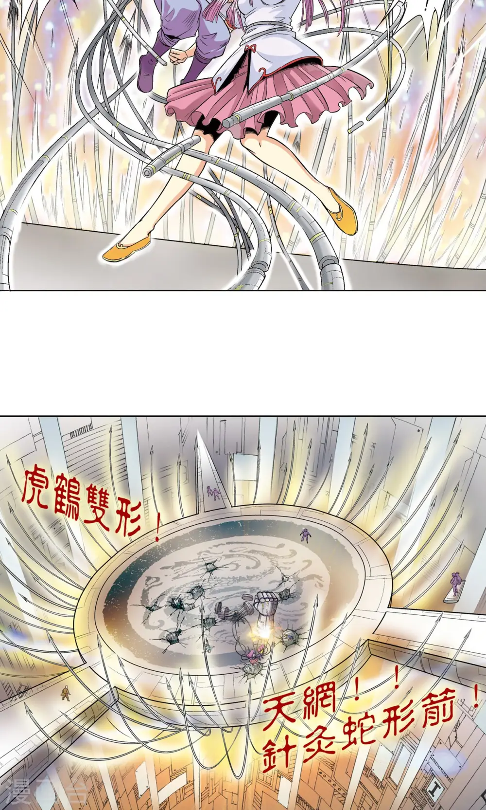 第31话 PK赛终局32