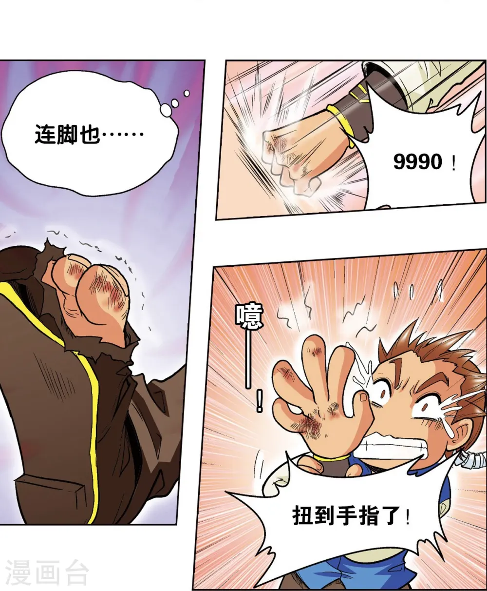 第34话 一万次67
