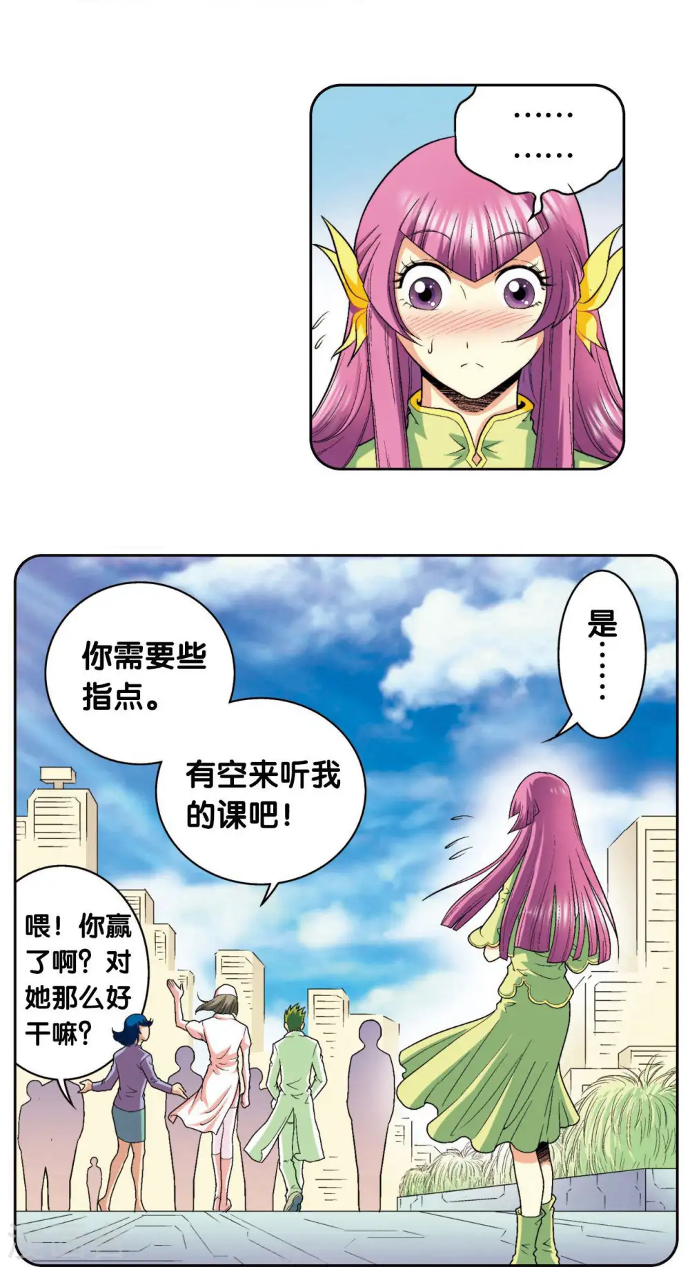 第86话 医道的基本54