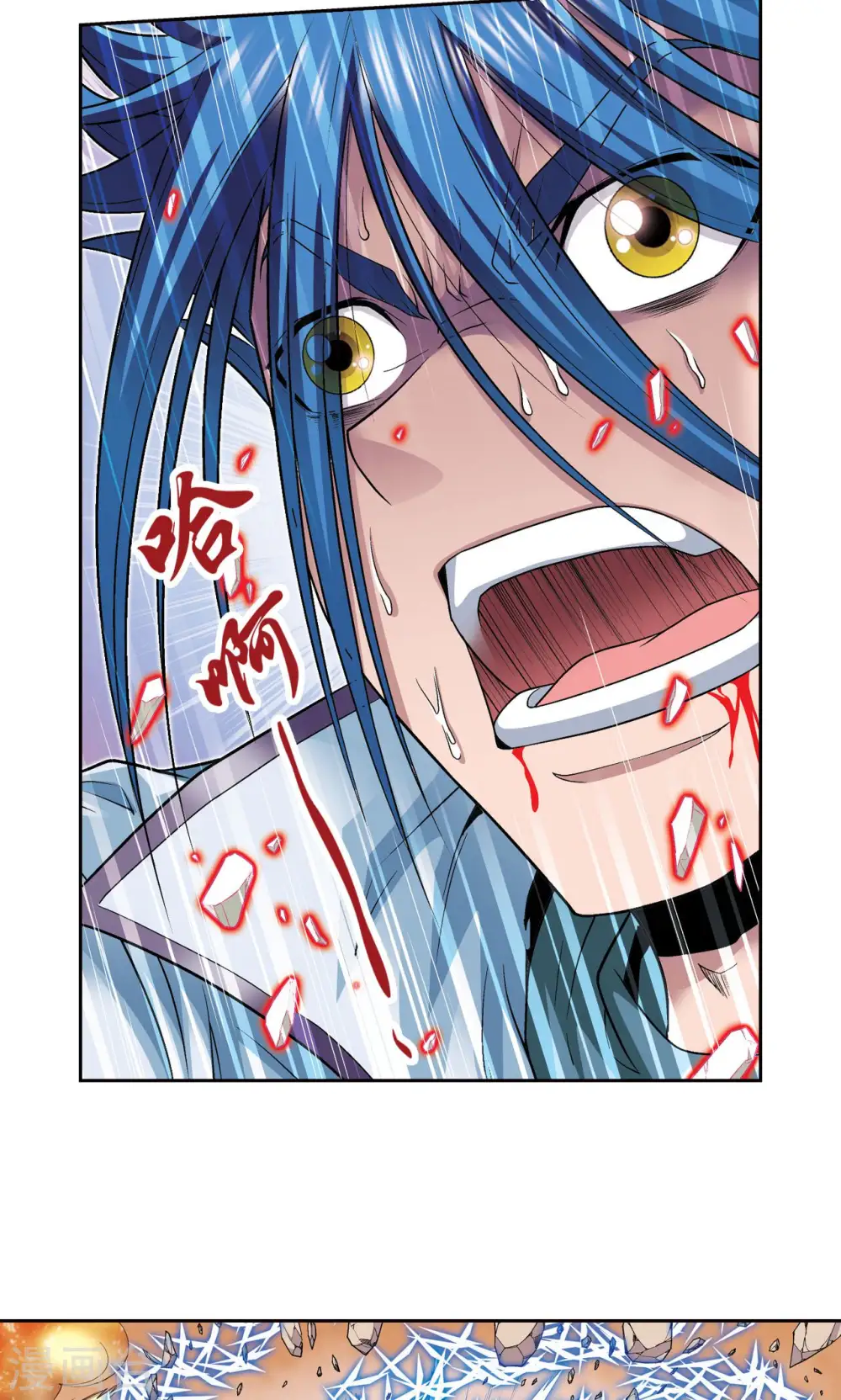 第115话 生死之战22