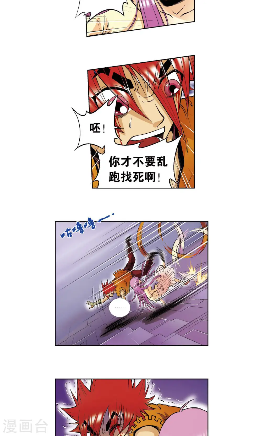 第62话 秘密中的绝密16
