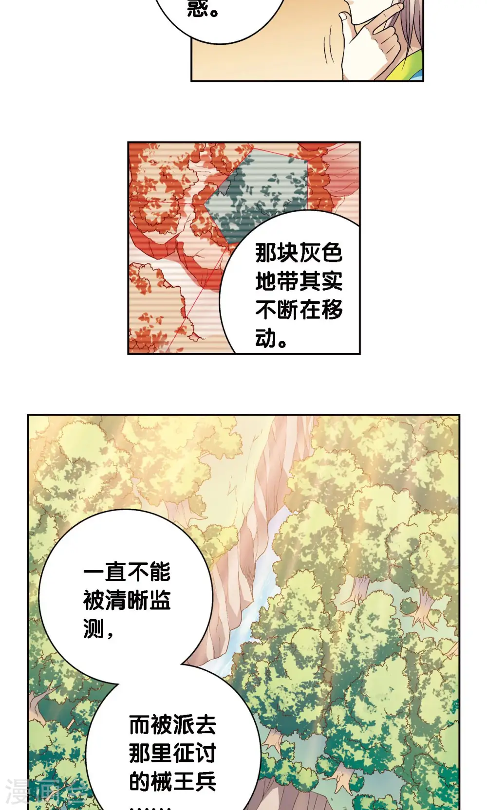 第112话 文曲昌星27