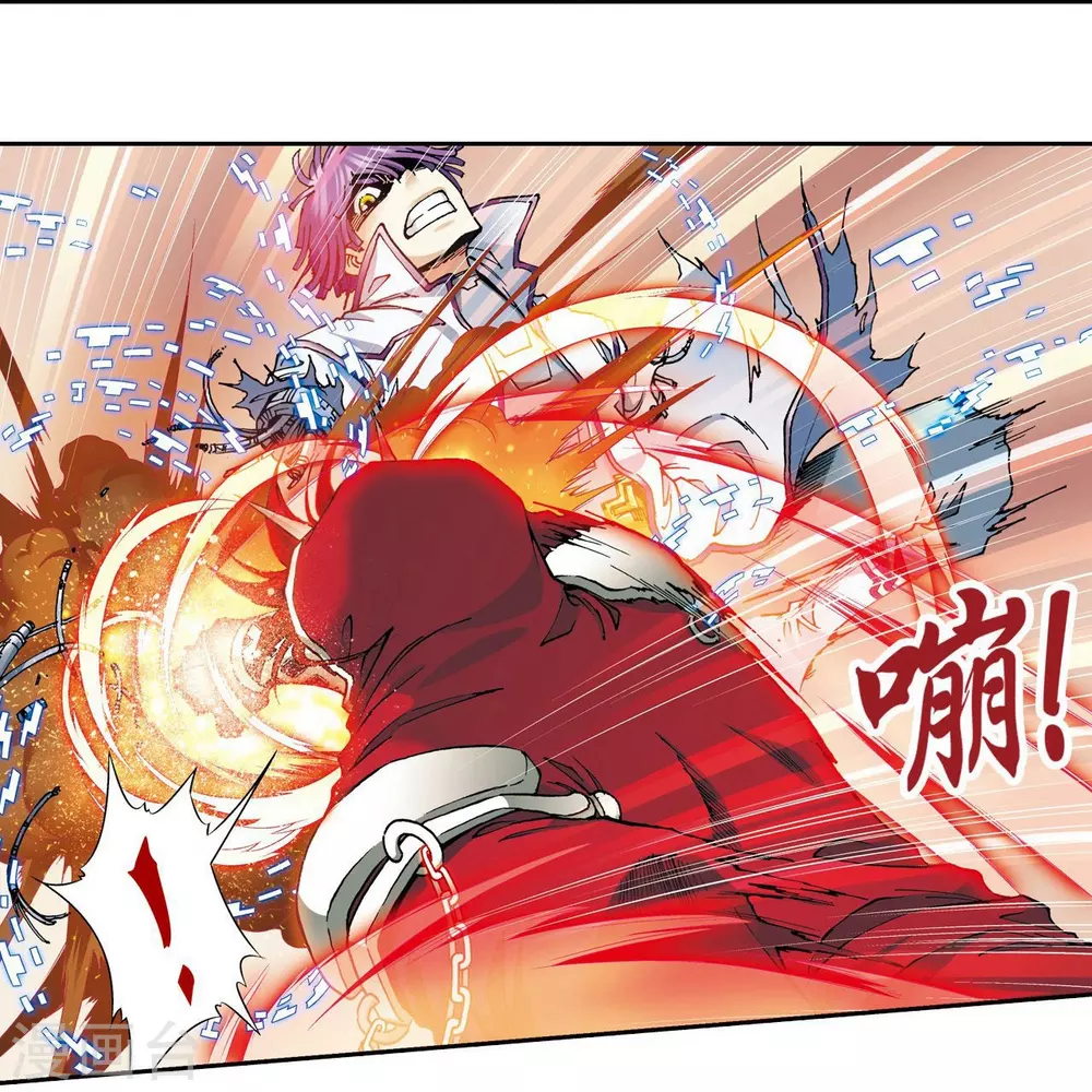 第116话 碎骨之痛22