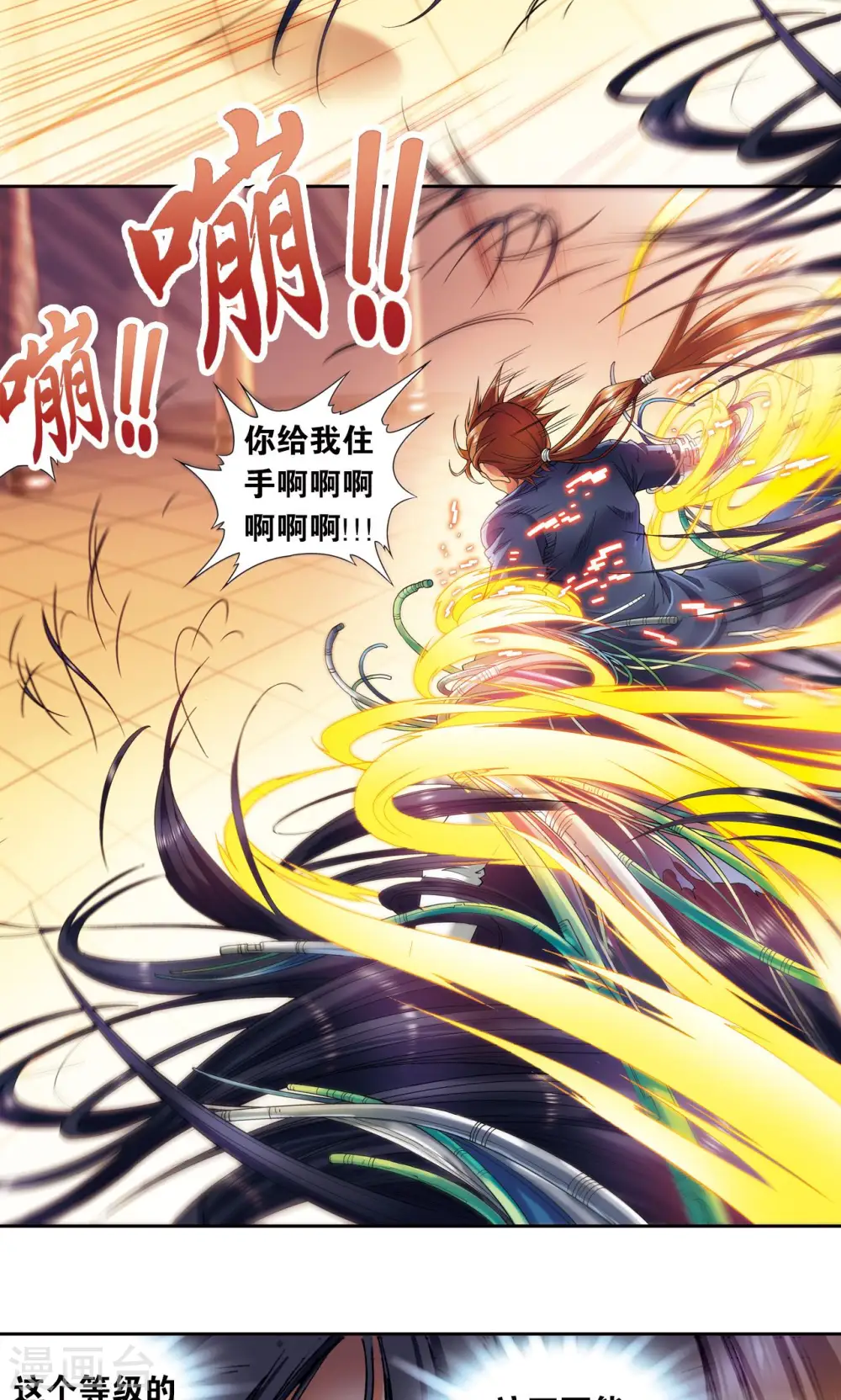 第146话 一械千里28