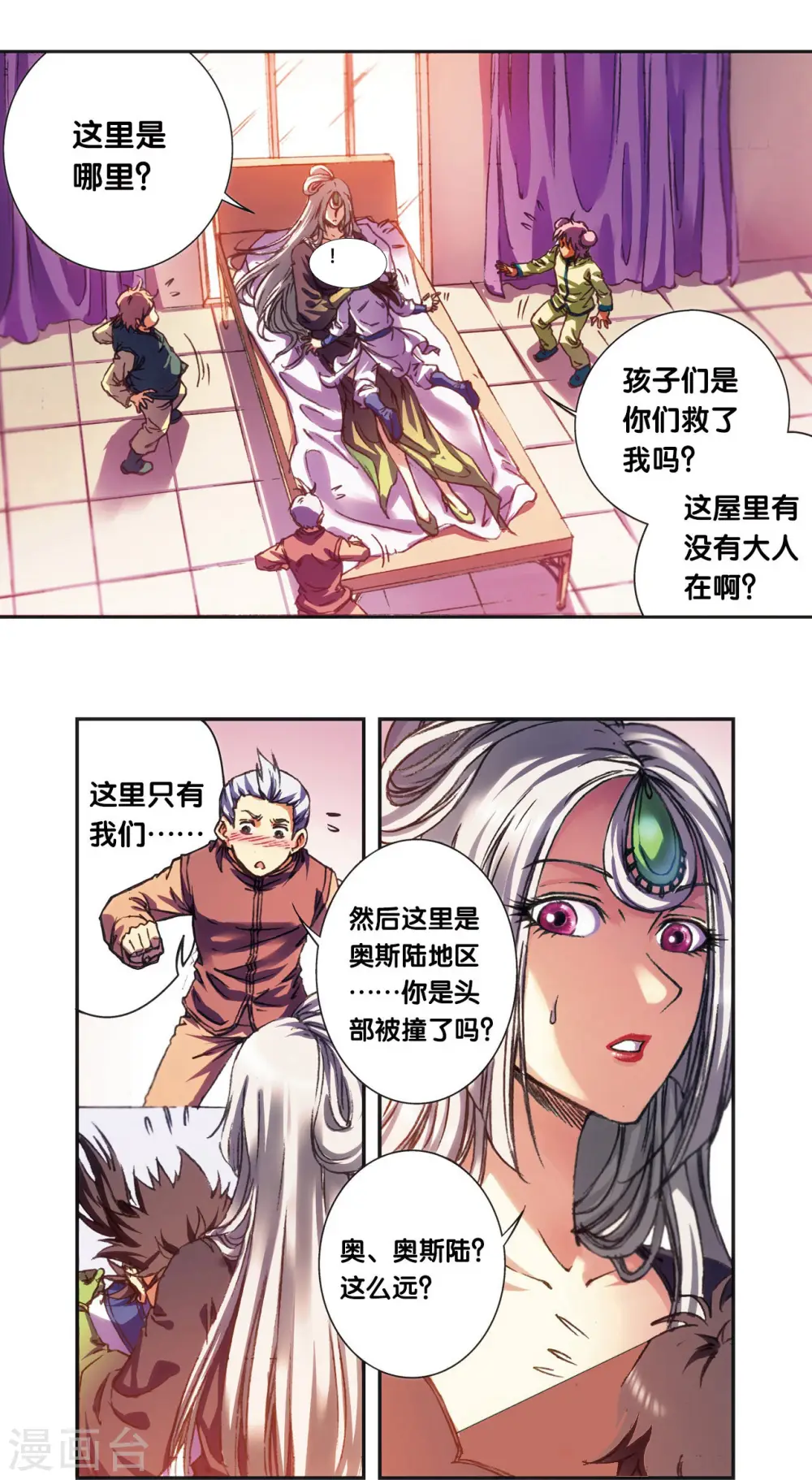 第208话1 继承者的继承者1