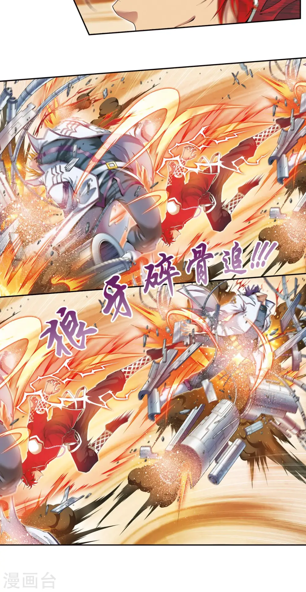 第115话 生死之战46