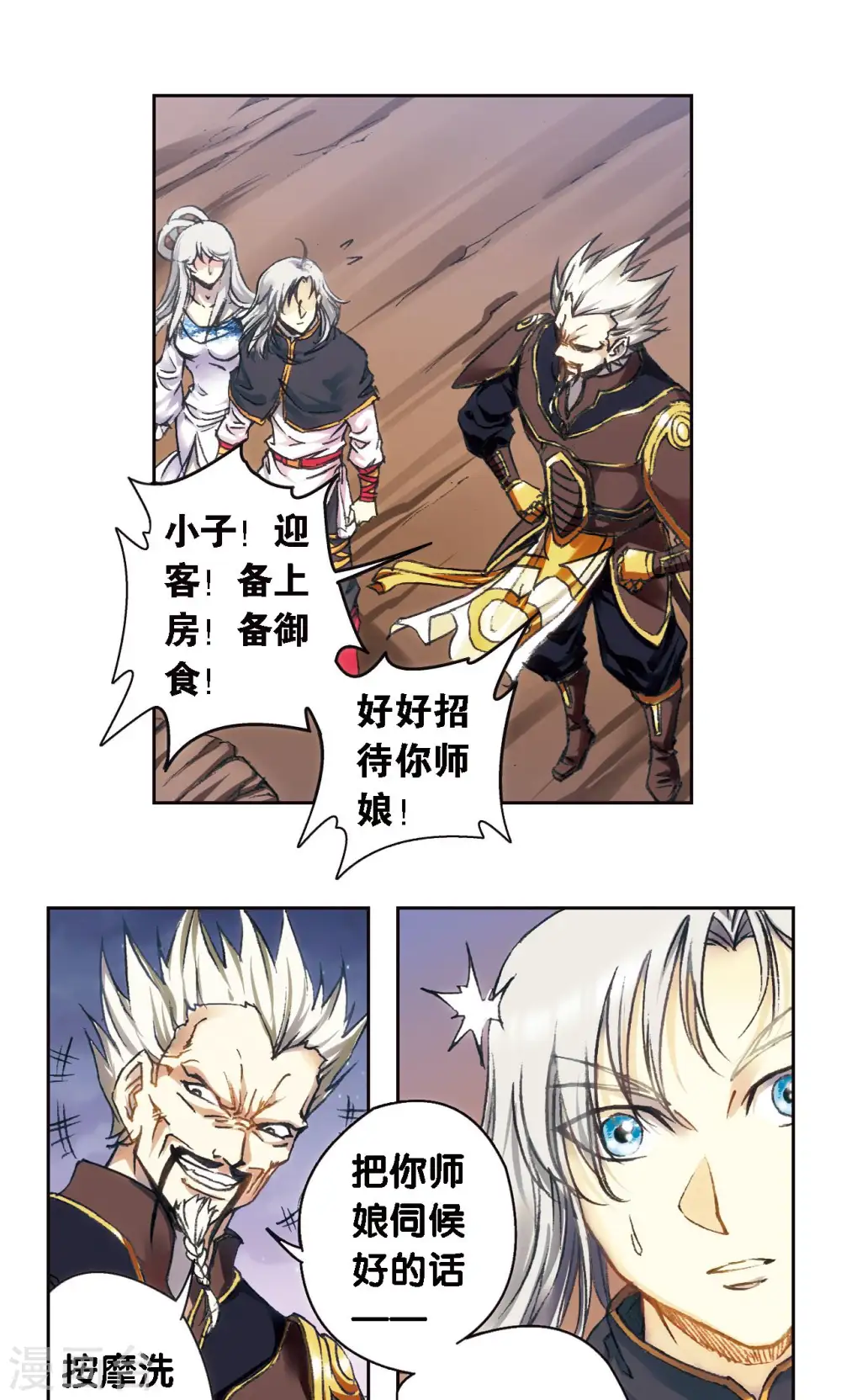 第191话 神秘的“胶囊”7