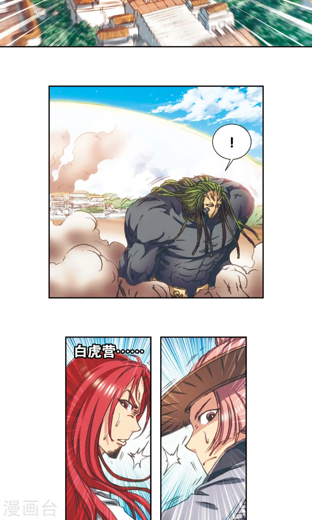 第148话 山！30