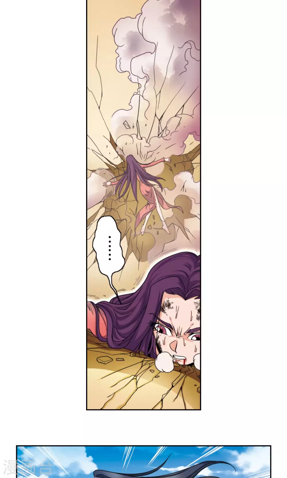 第136话 午马的调配35