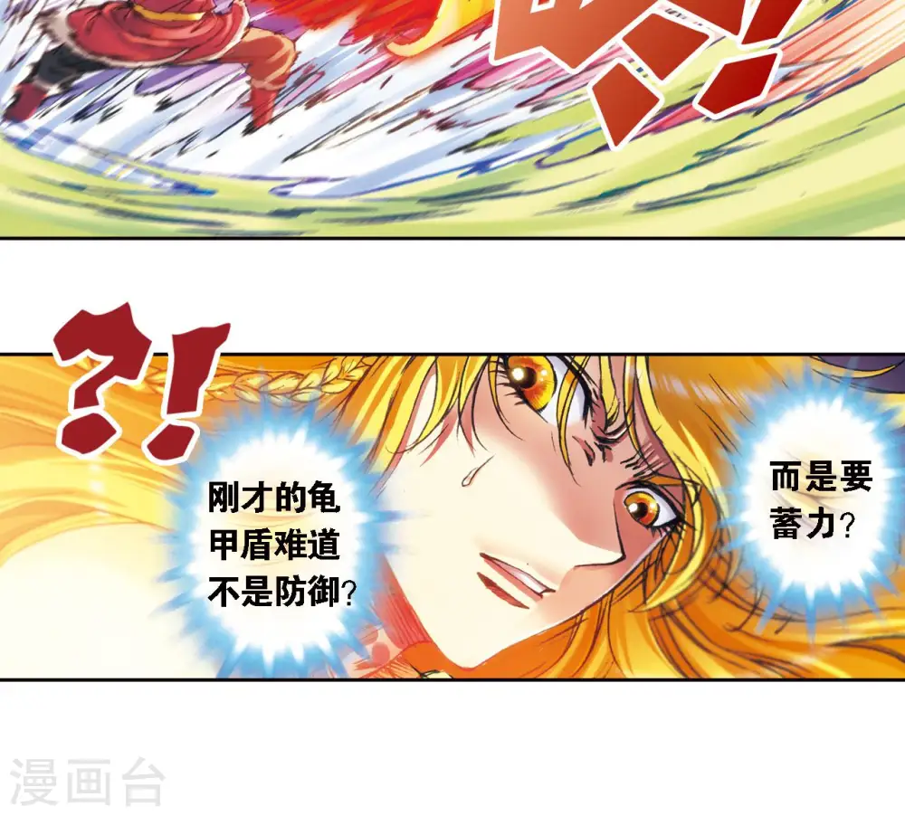 第191话 神秘的“胶囊”31
