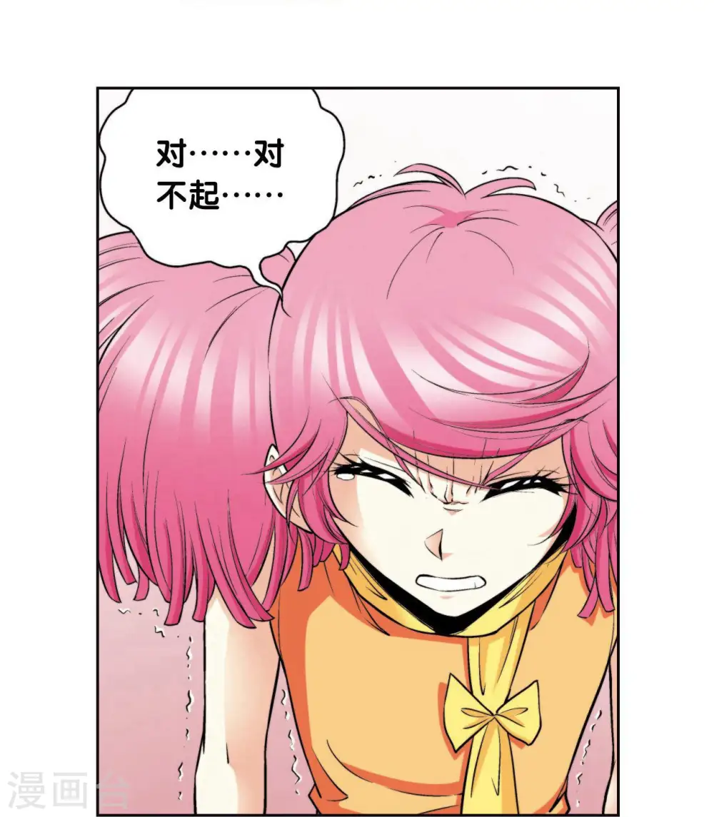 第83话 视为家人22