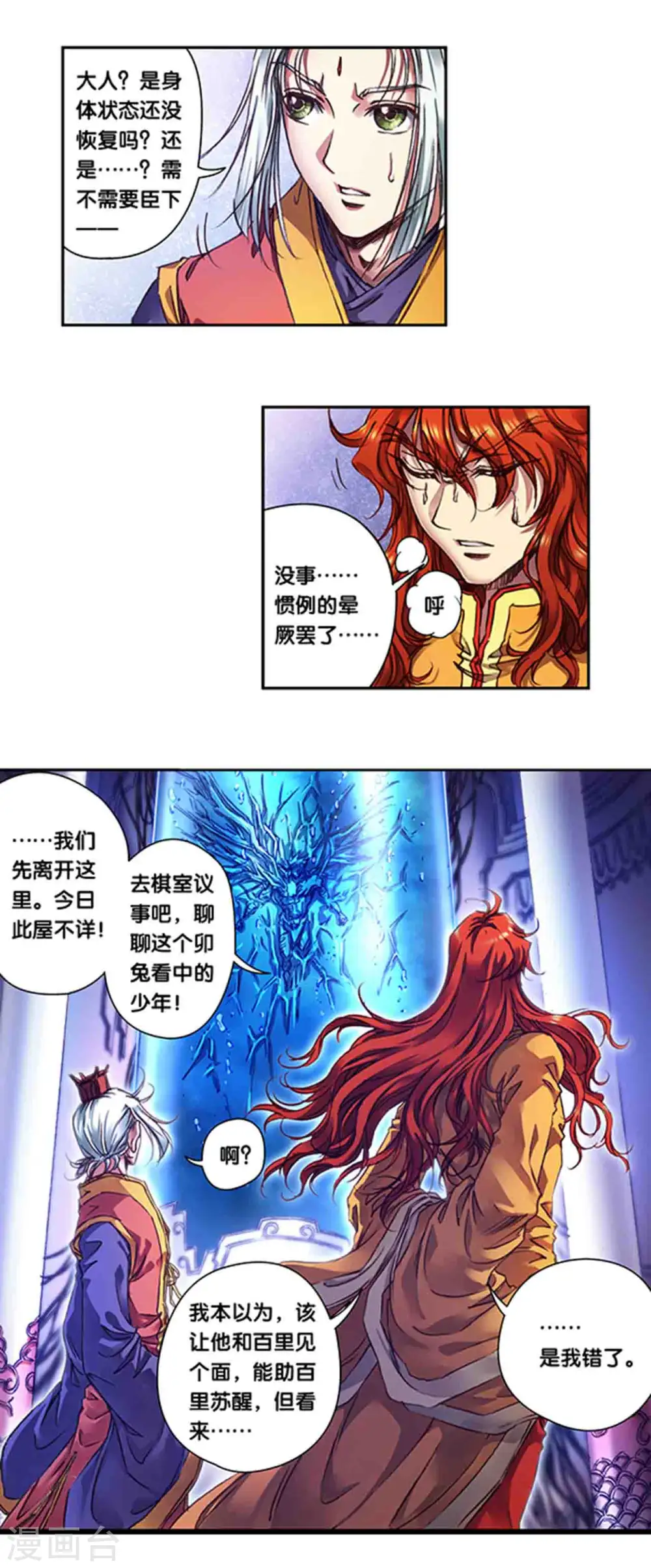 第240话2 变量与关键5