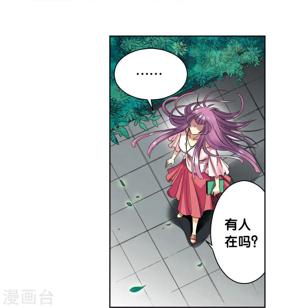 第92话 声音28