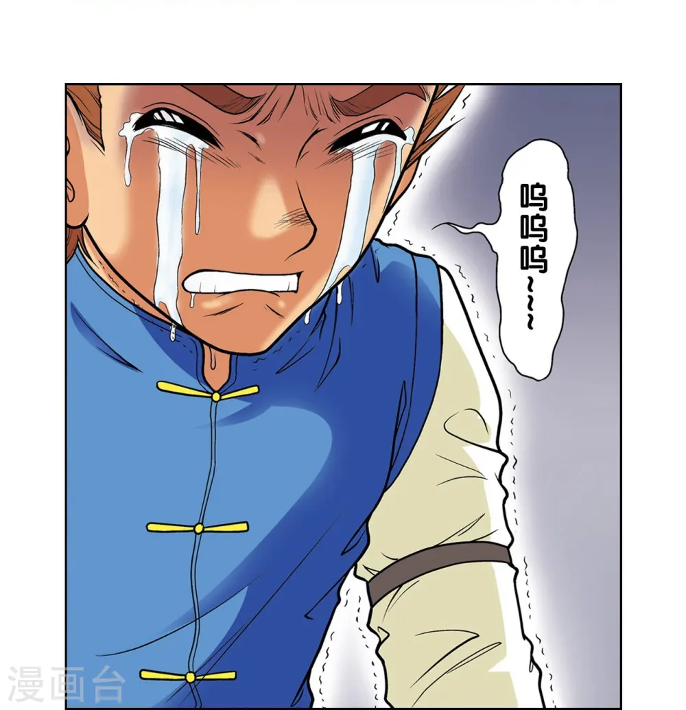 第28话 转折点30