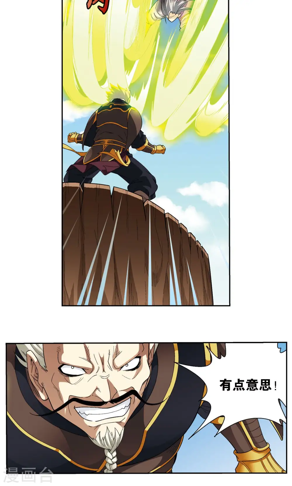 第107话 被俘5