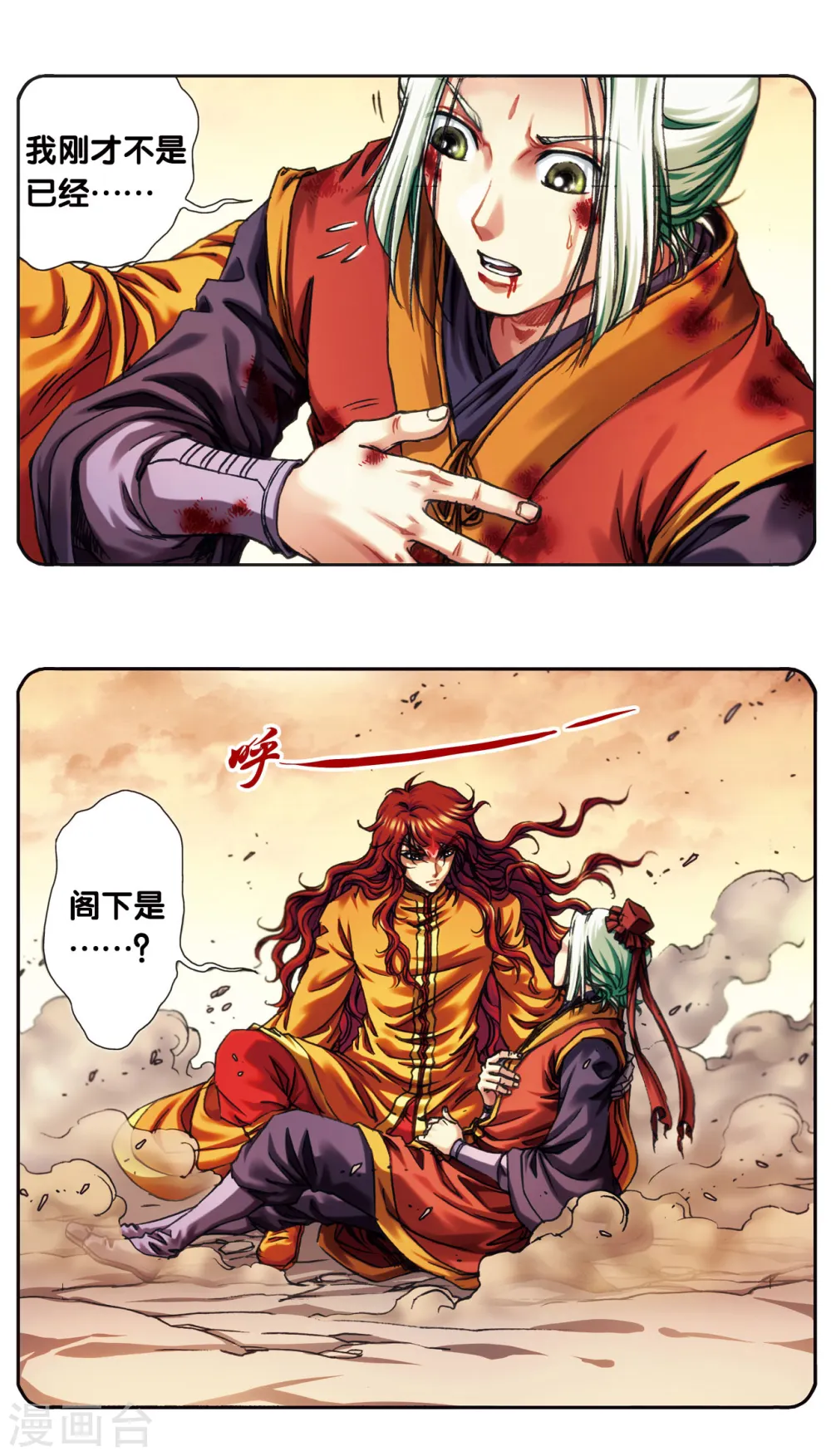 第202话2 梦和理想3