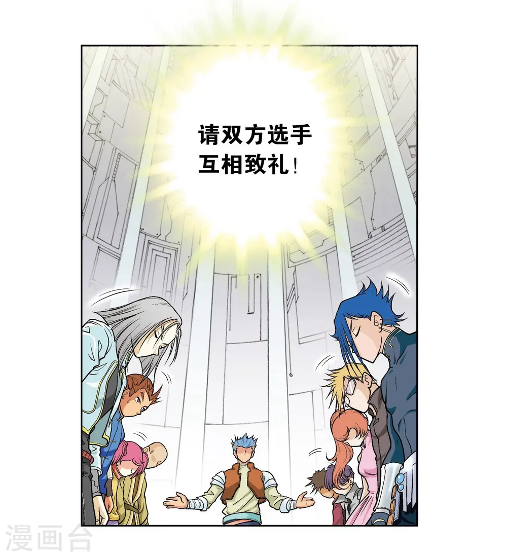 第28话 转折点38