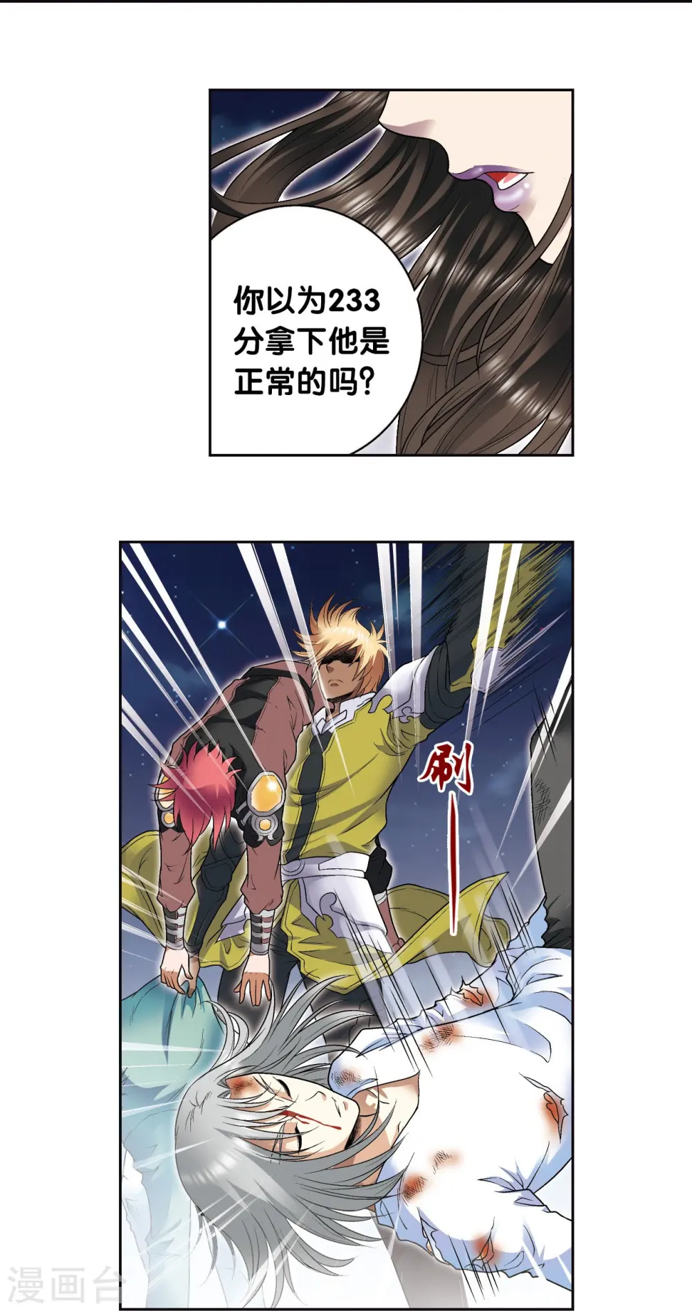 第99话 夜姬的预言22