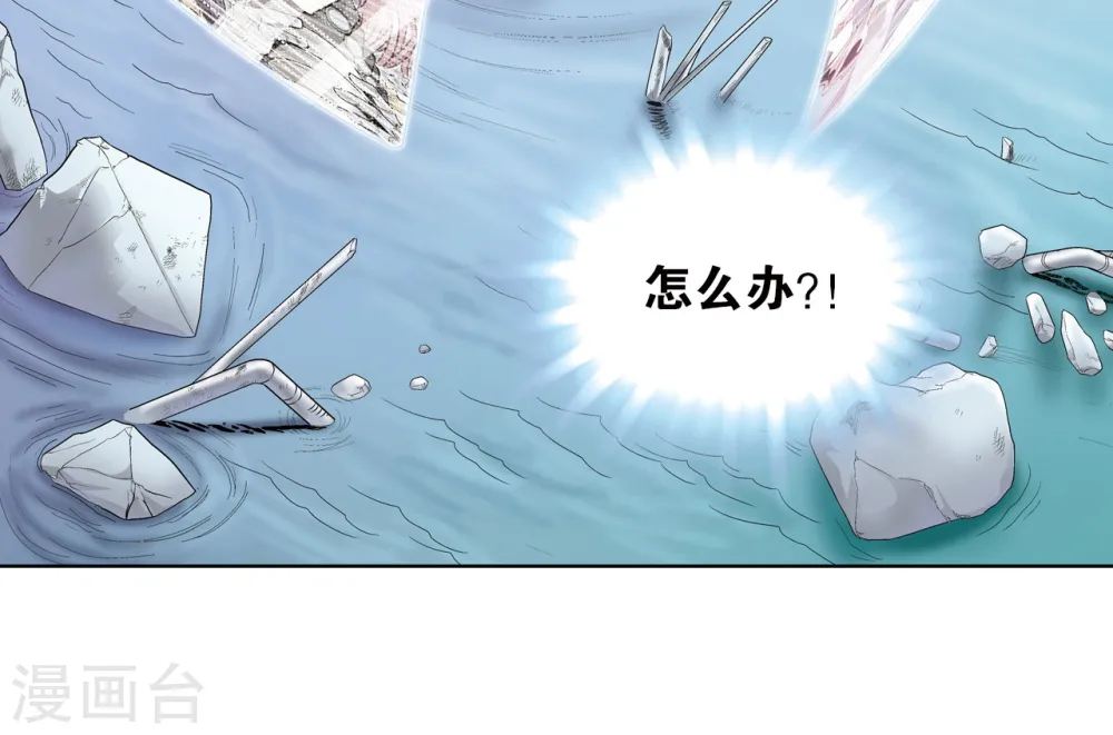 第59话 突变37