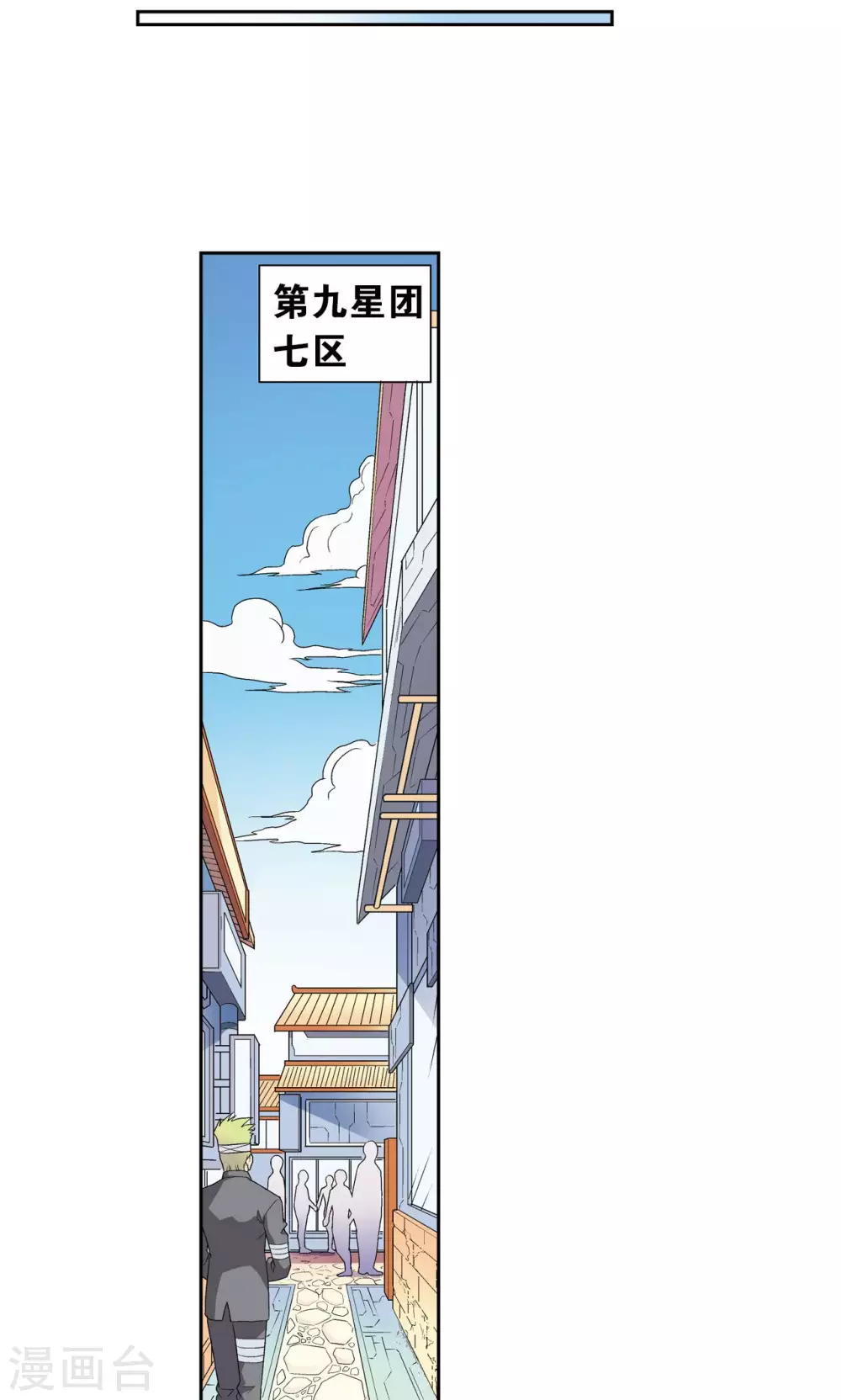 第102话 神将降临23