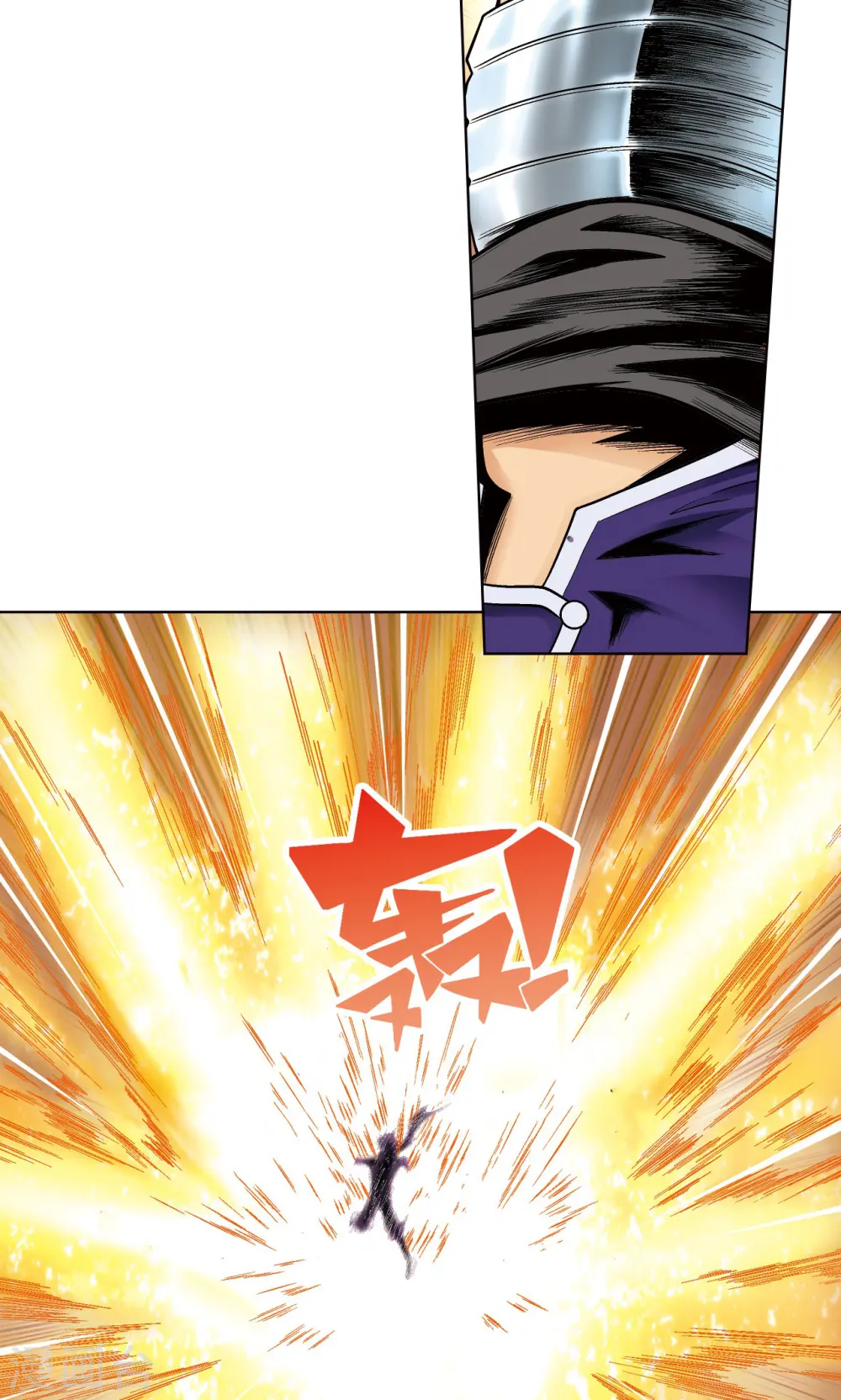 第41话 一击38