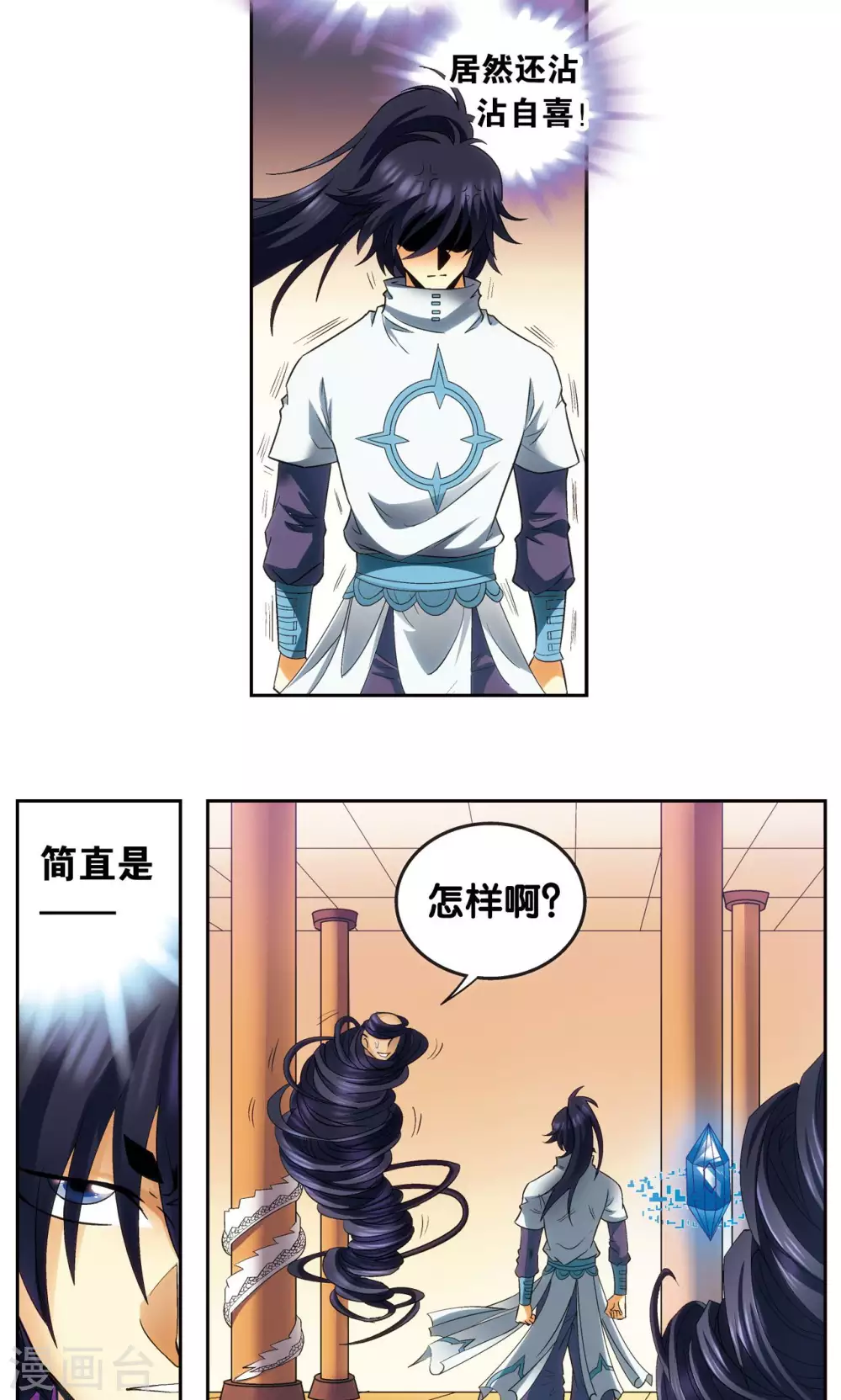 第143话 战力-零39
