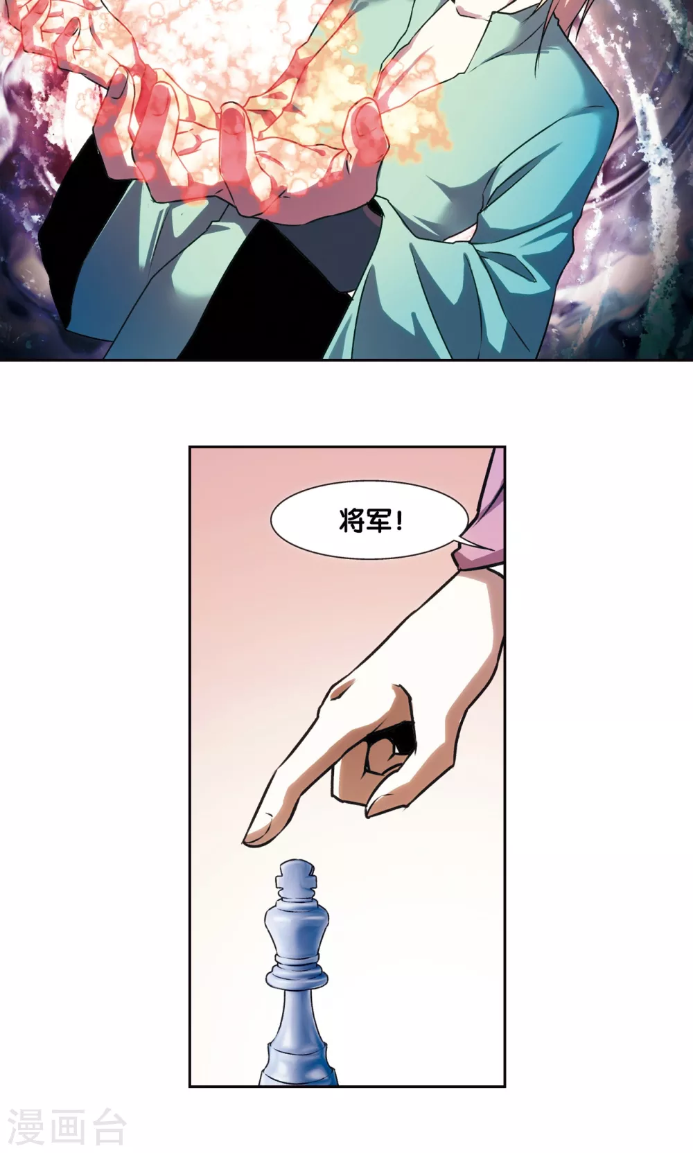 青仙外传424