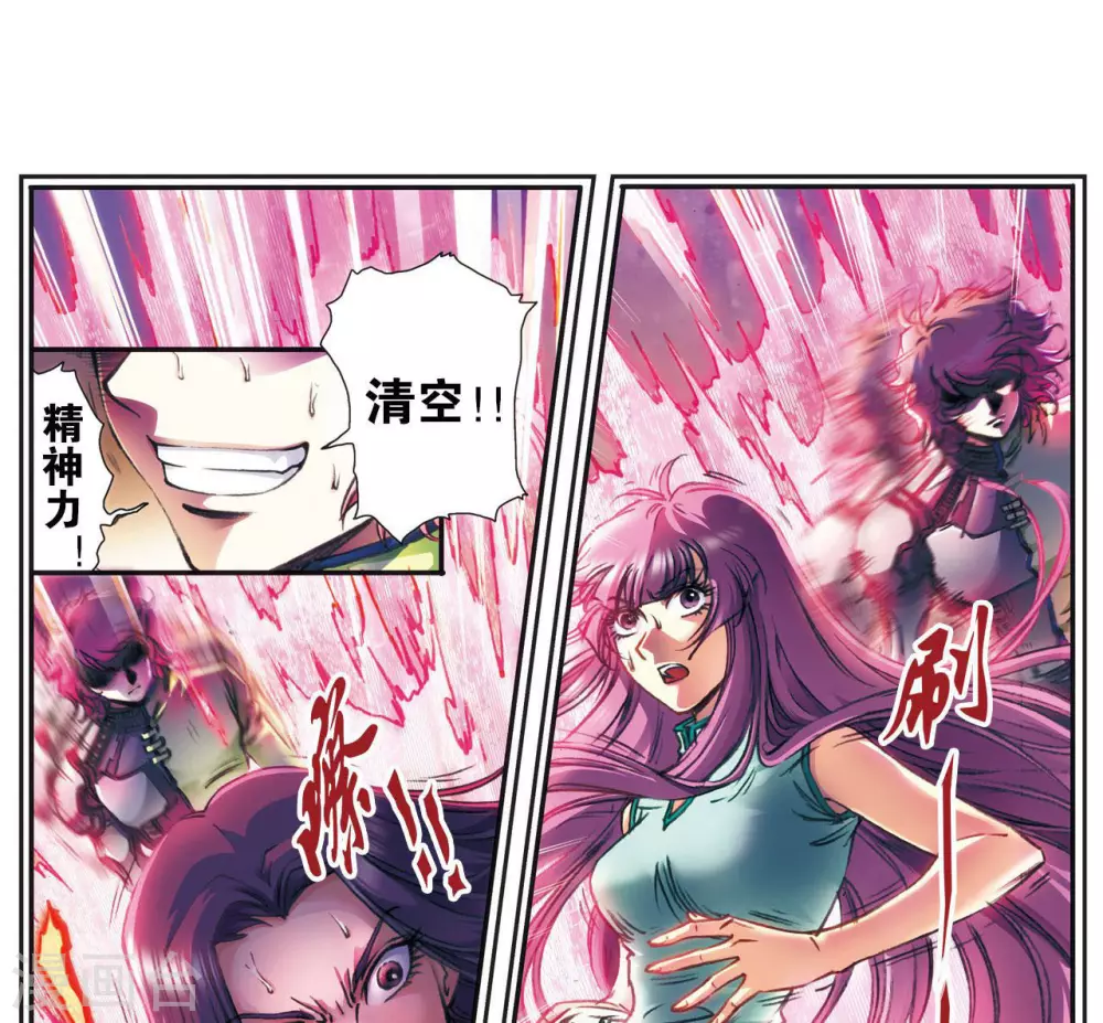 第169话 危险的赌博20