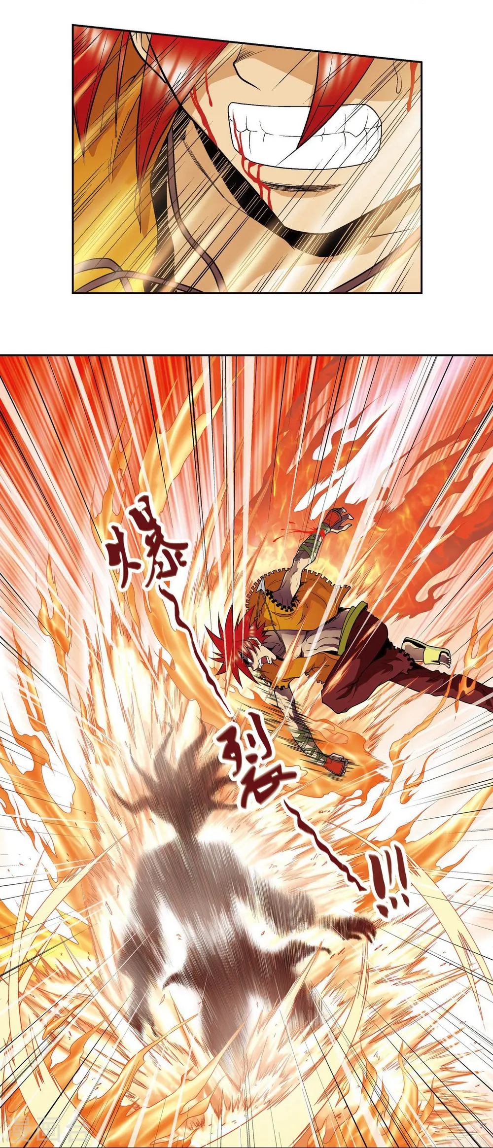 第72话 遗漏的人45