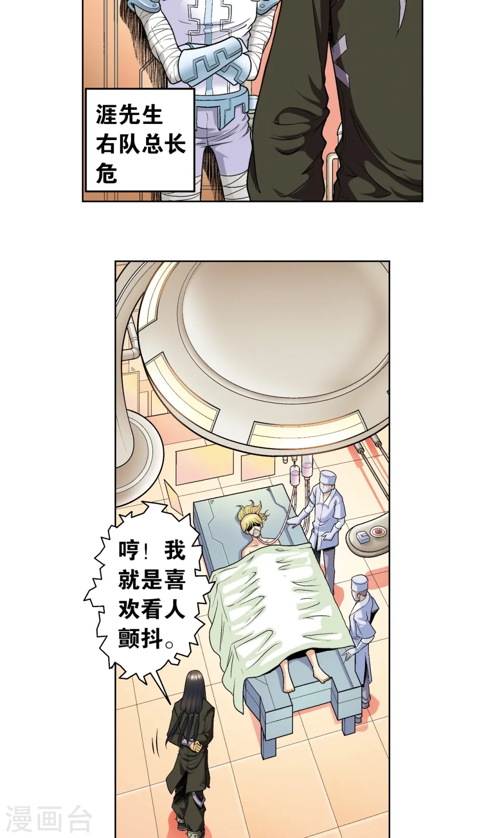 第50话 复生27