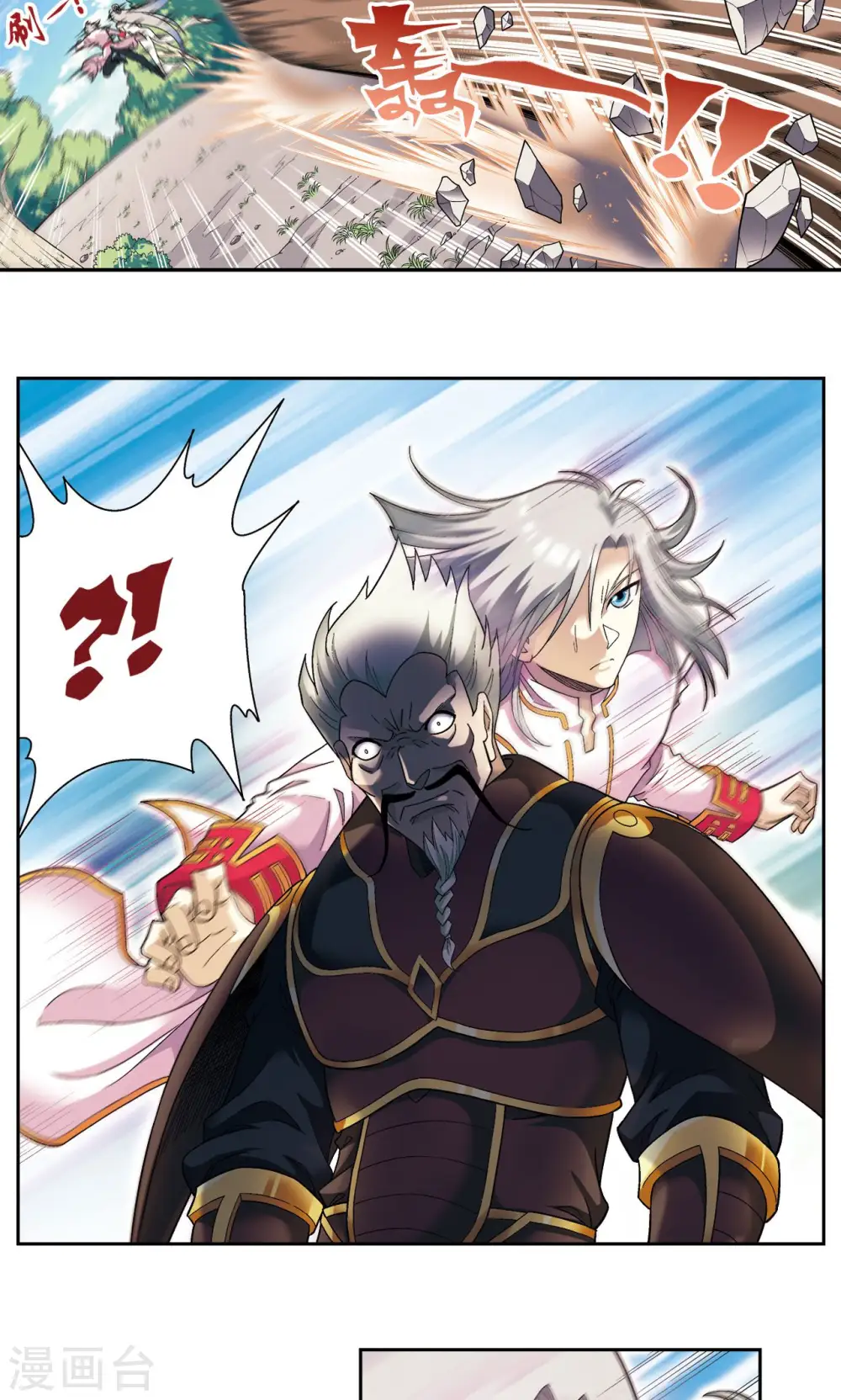 第106话 结界怪人40