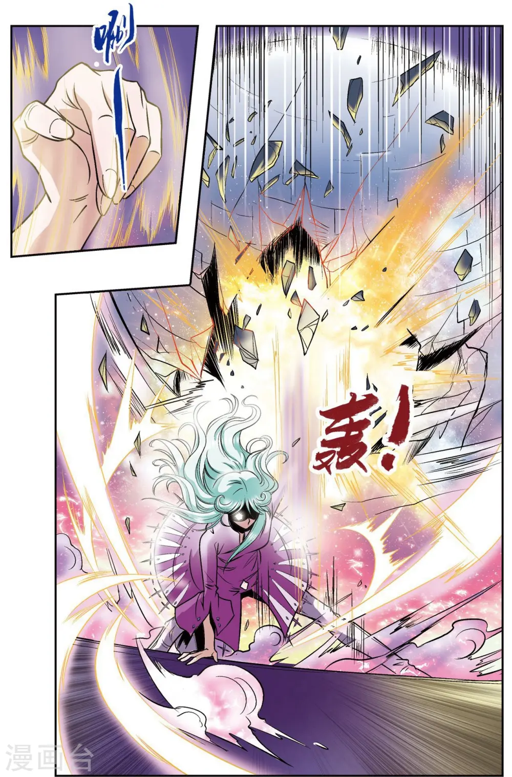 第65话 理论的巨人36